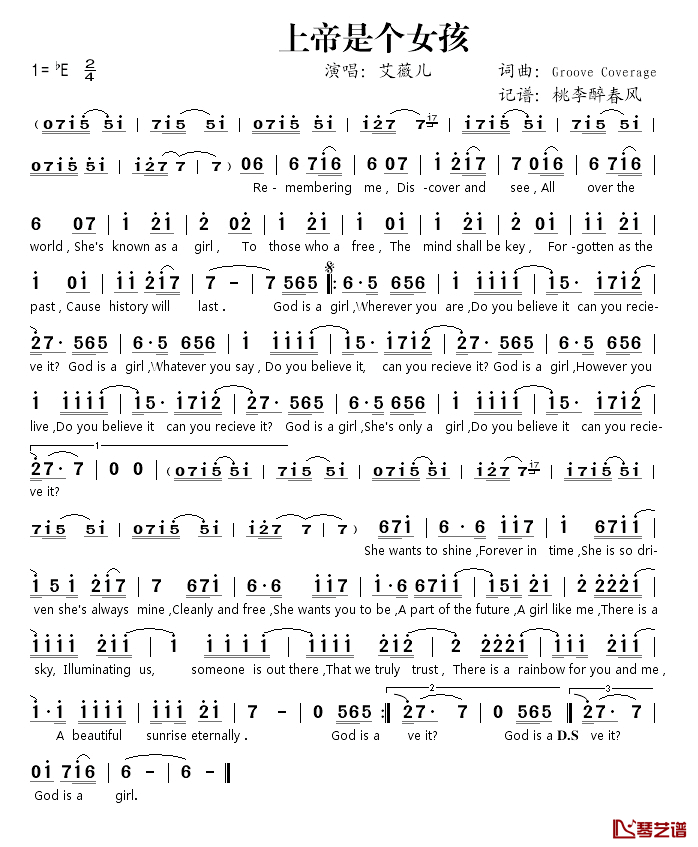 God_is_a_girl简谱(歌词)_艾薇儿演唱_桃李醉春风记谱