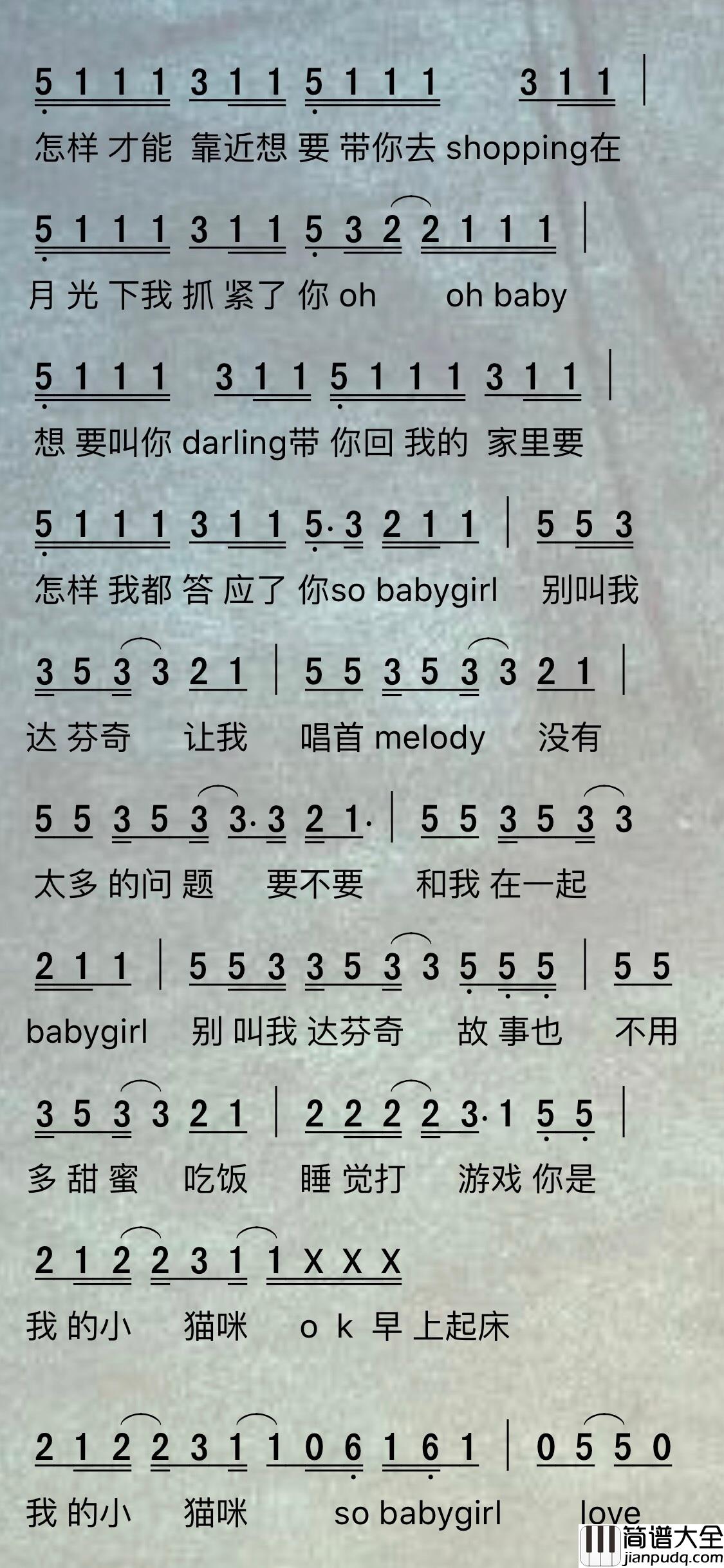 别叫我达芬奇简谱_小鬼演唱_耳机线_kk曲谱