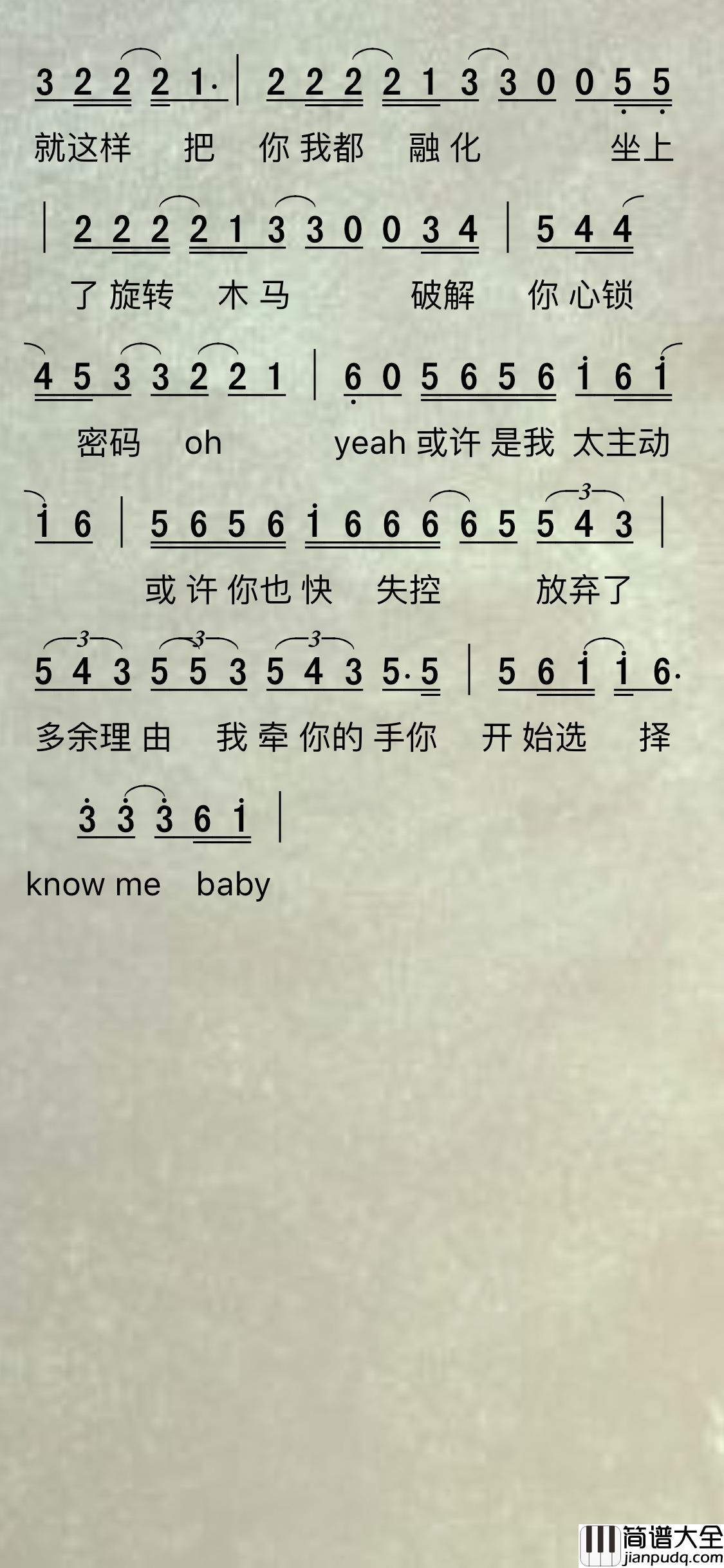 别叫我达芬奇简谱_小鬼演唱_耳机线_kk曲谱