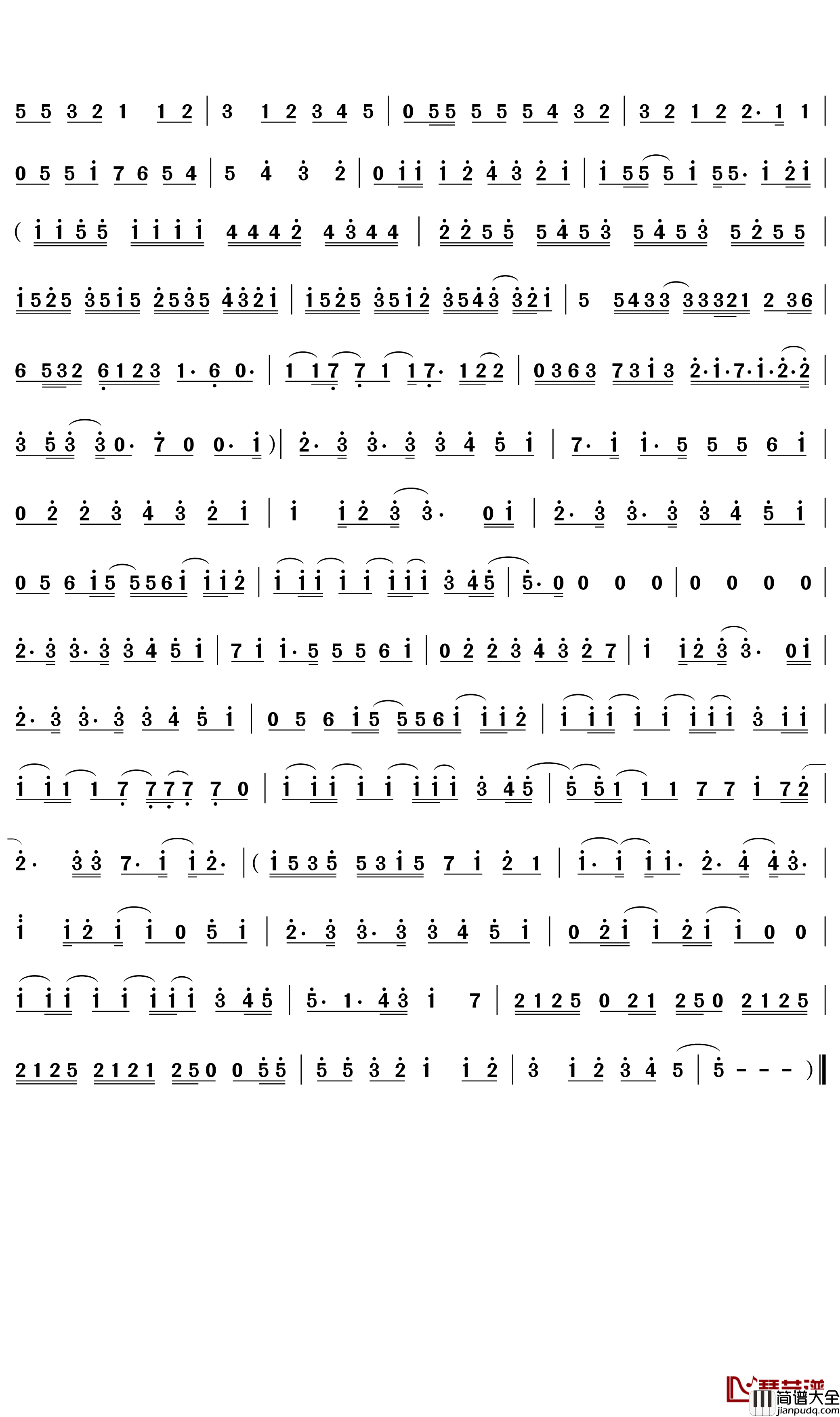 境界的彼方简谱(歌词)_茅原实里演唱_谱友苍二君上传