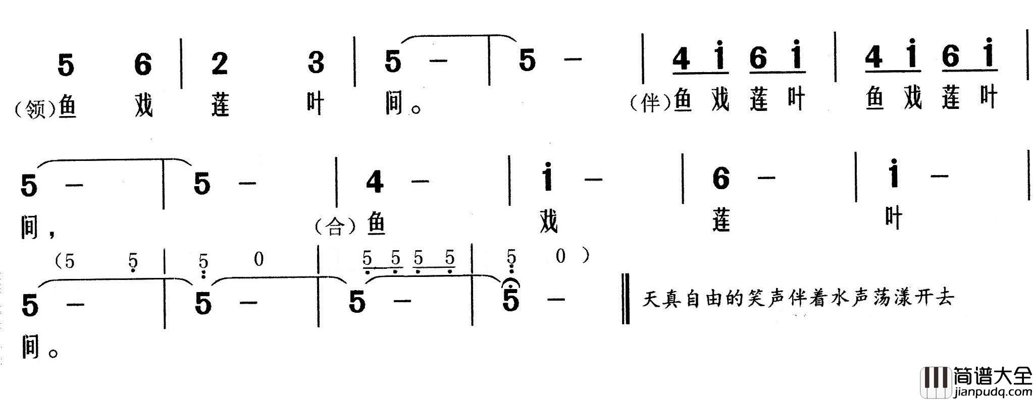 江南简谱_汉乐府词/胡德顺曲
