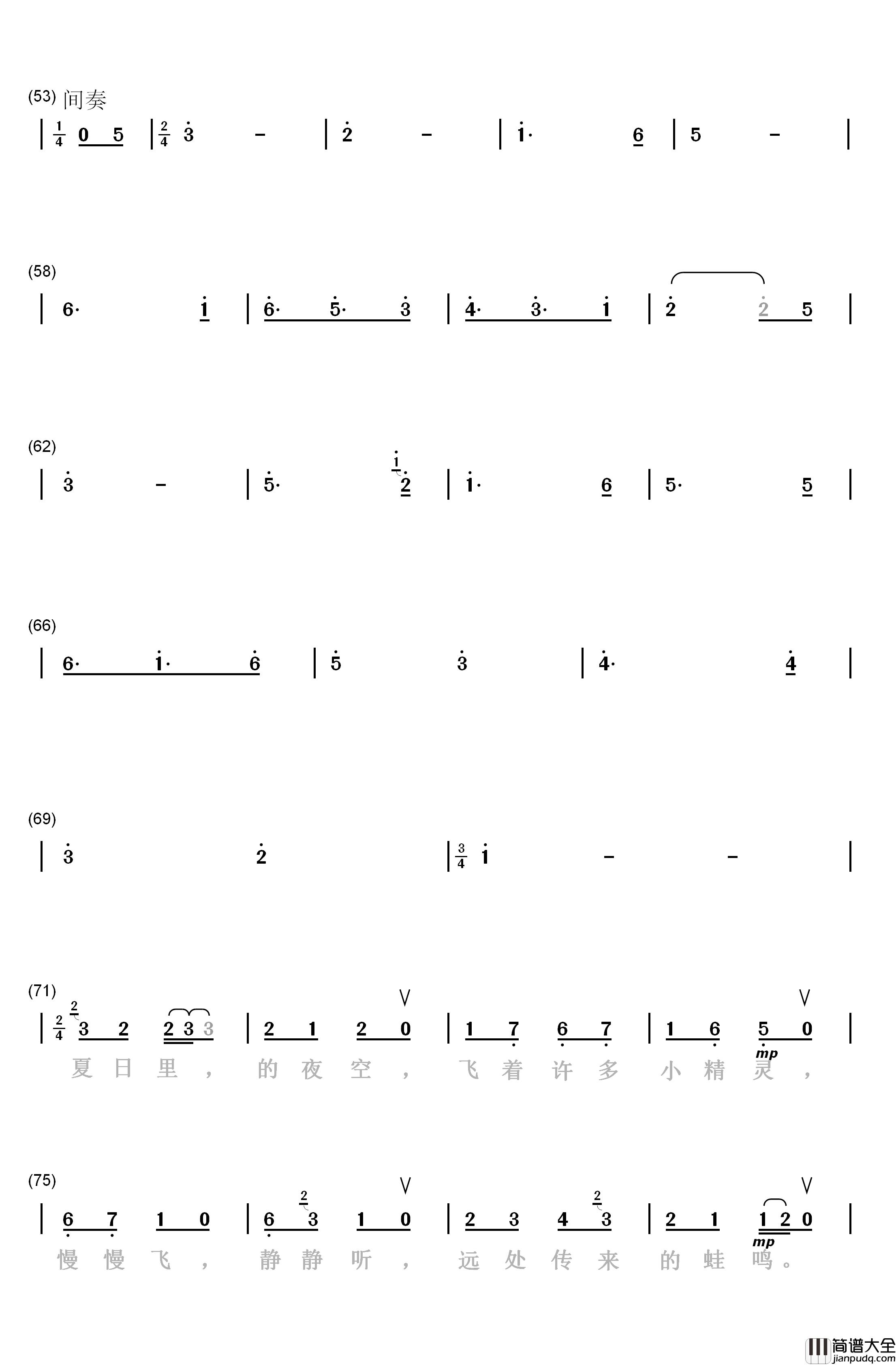 萤火虫简谱_宿雨涵演唱