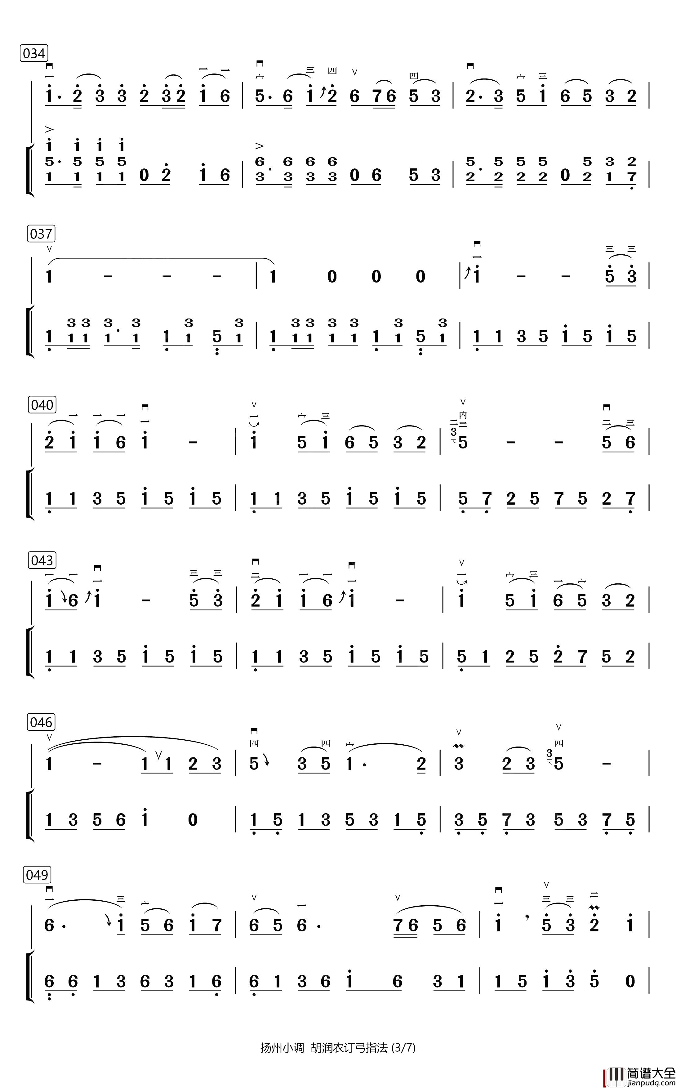 扬州小调简谱_带扬琴伴奏朱昌耀
