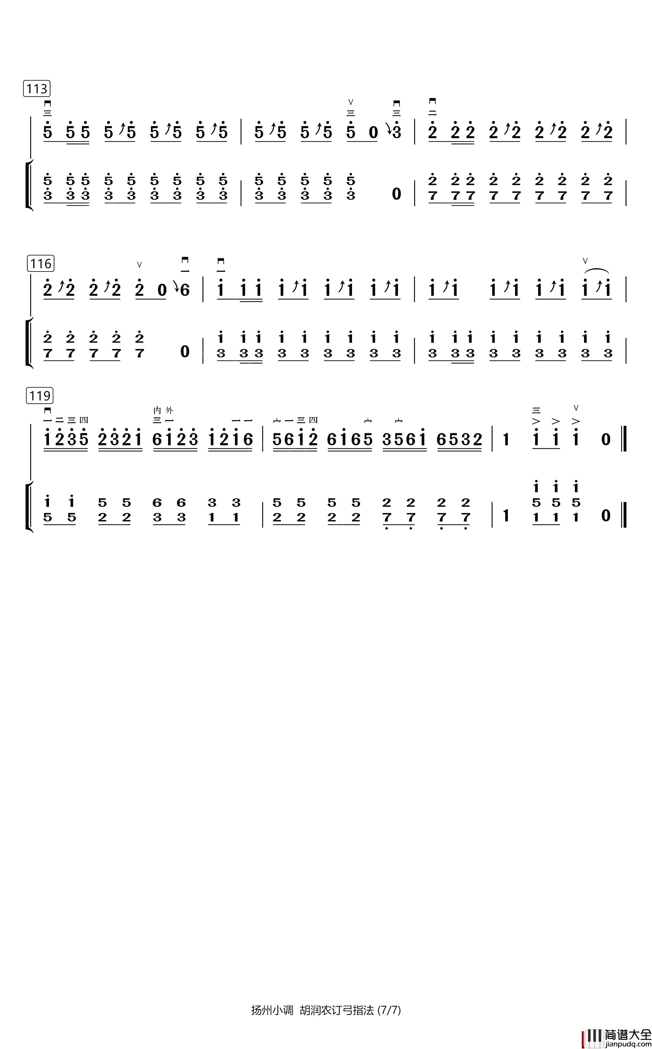 扬州小调简谱_带扬琴伴奏朱昌耀