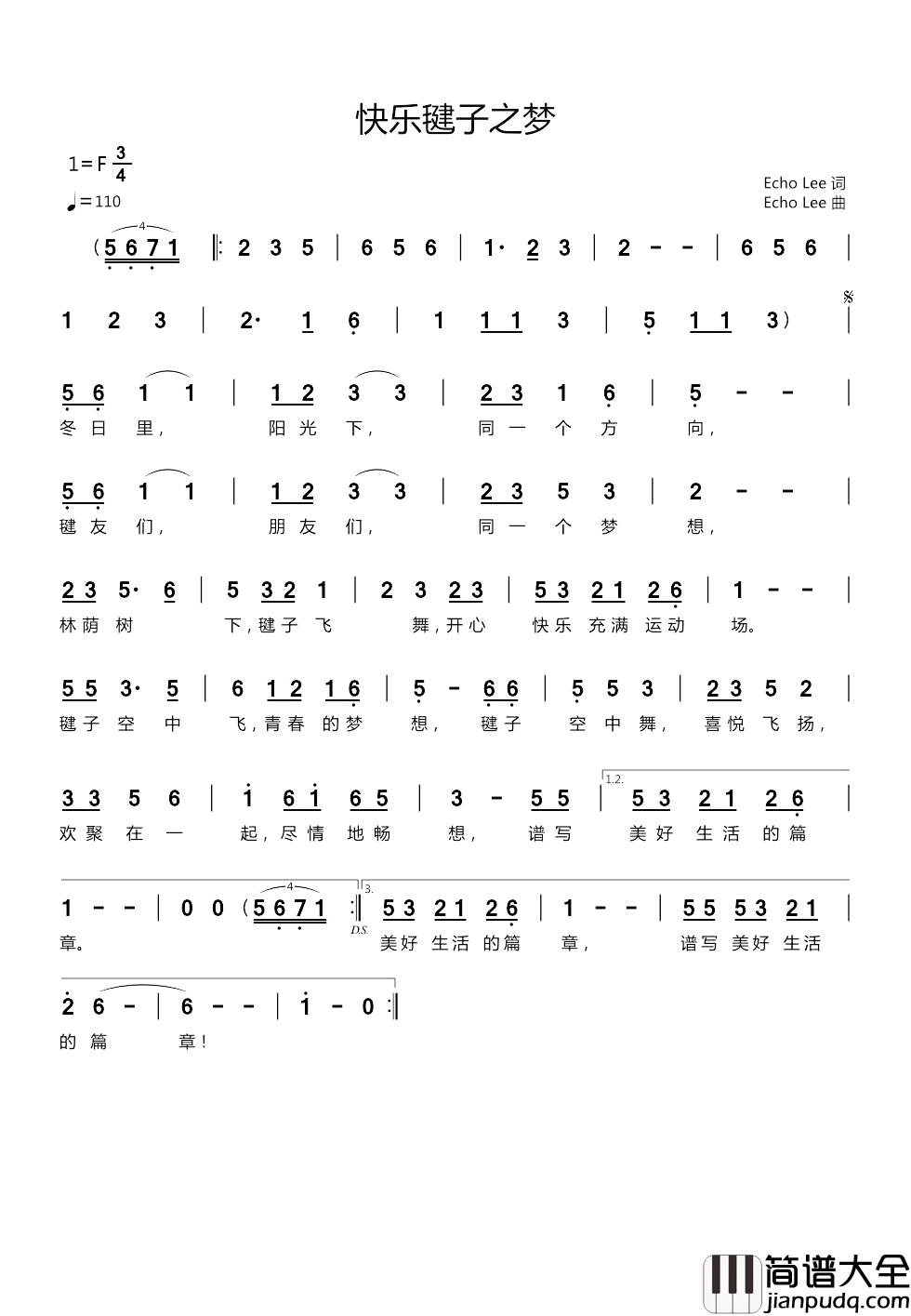 快乐毽子之梦简谱_EchoLee词/EchoLee曲