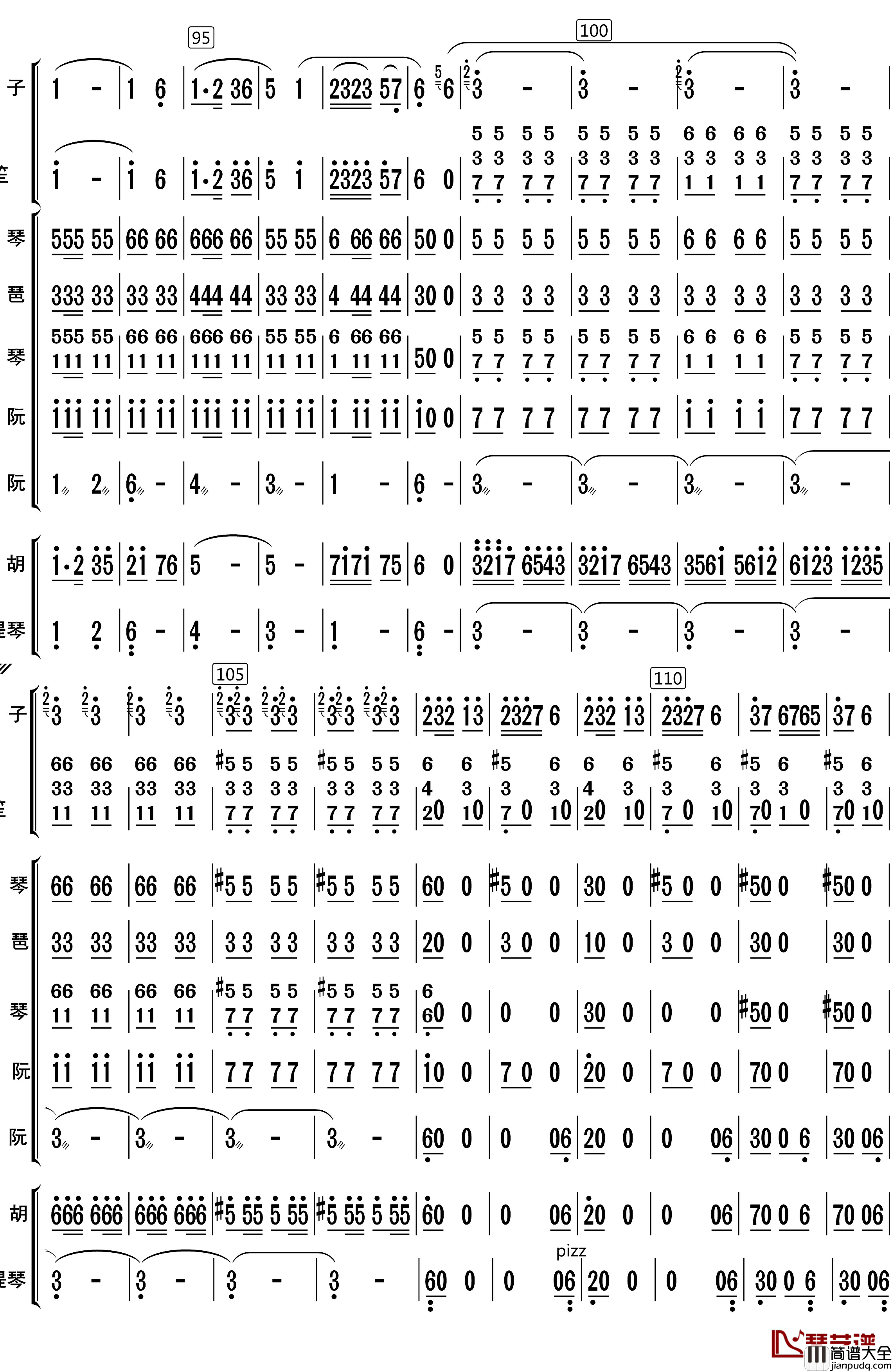 公社社员运粮忙简谱_总谱