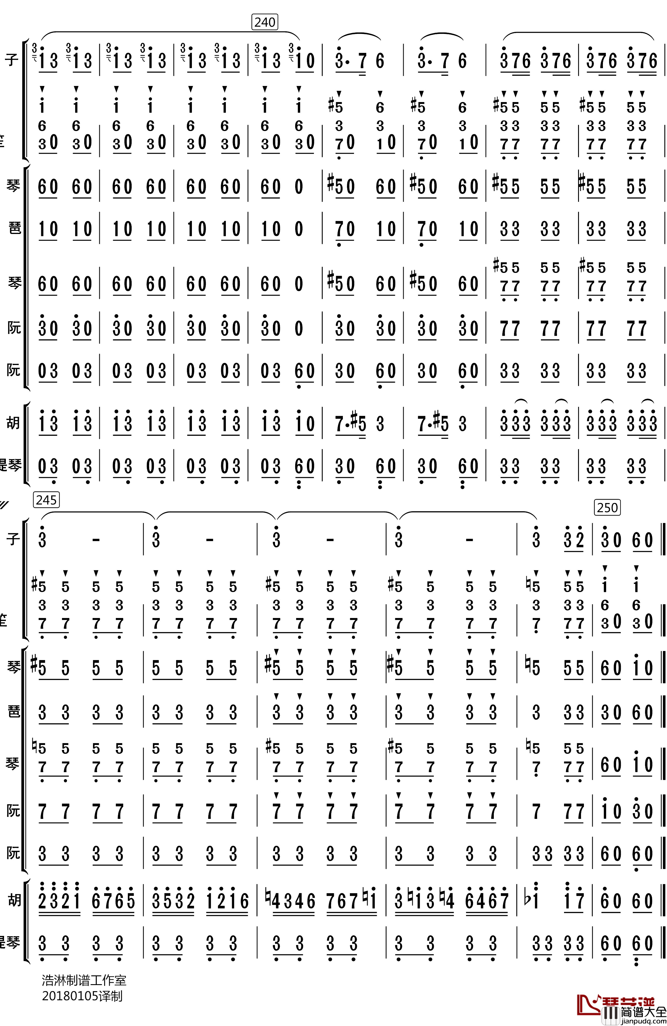 公社社员运粮忙简谱_总谱