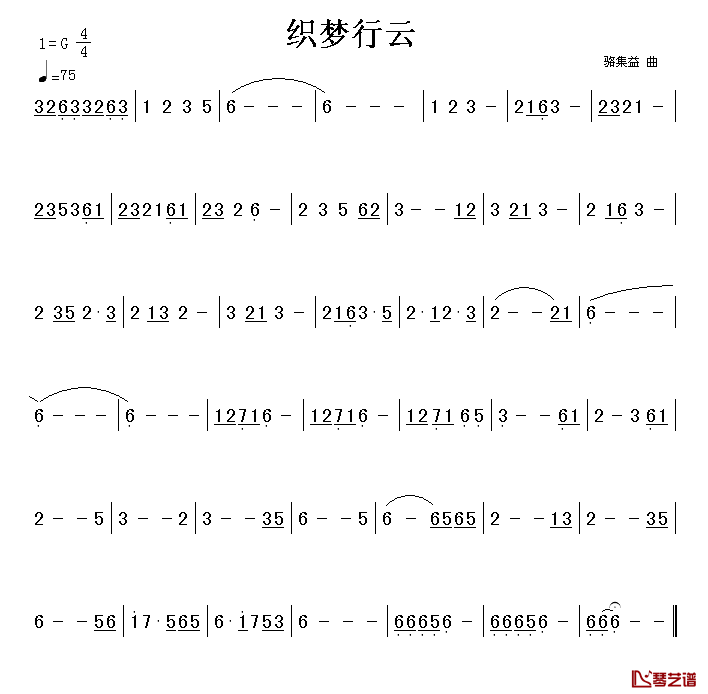 织梦行云简谱_游戏_仙剑奇侠传四_音乐旋律