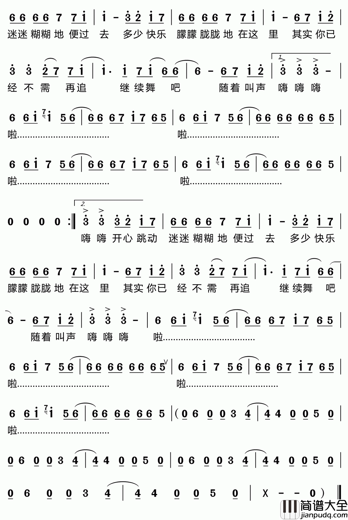 夜色简谱_梁剑东演唱