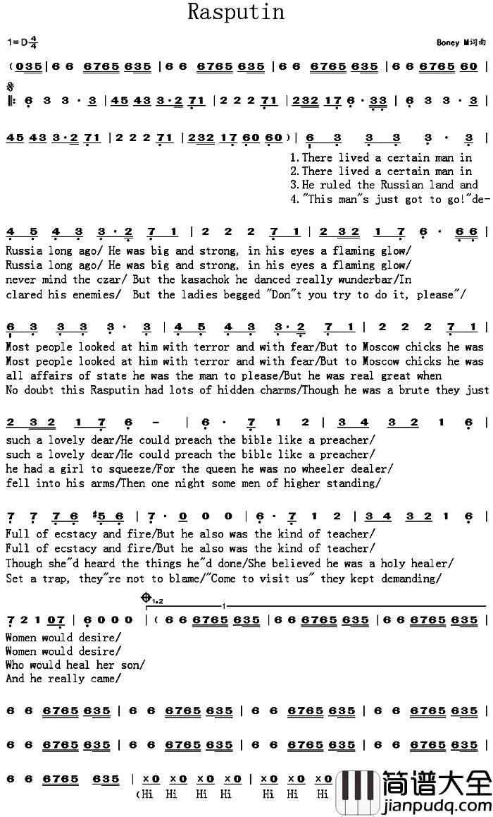 Rasputin简谱_BoneyM词/BoneyM曲BoneyM_