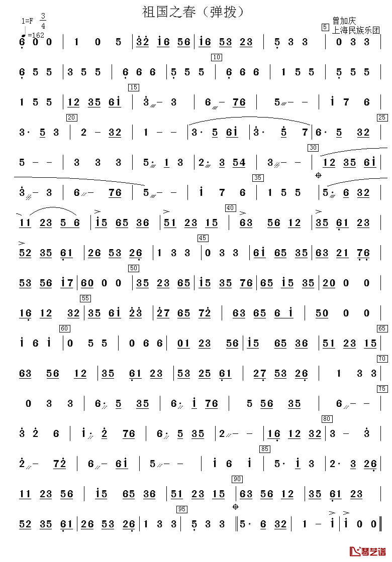 祖国之春简谱_弹拨乐主旋律谱
