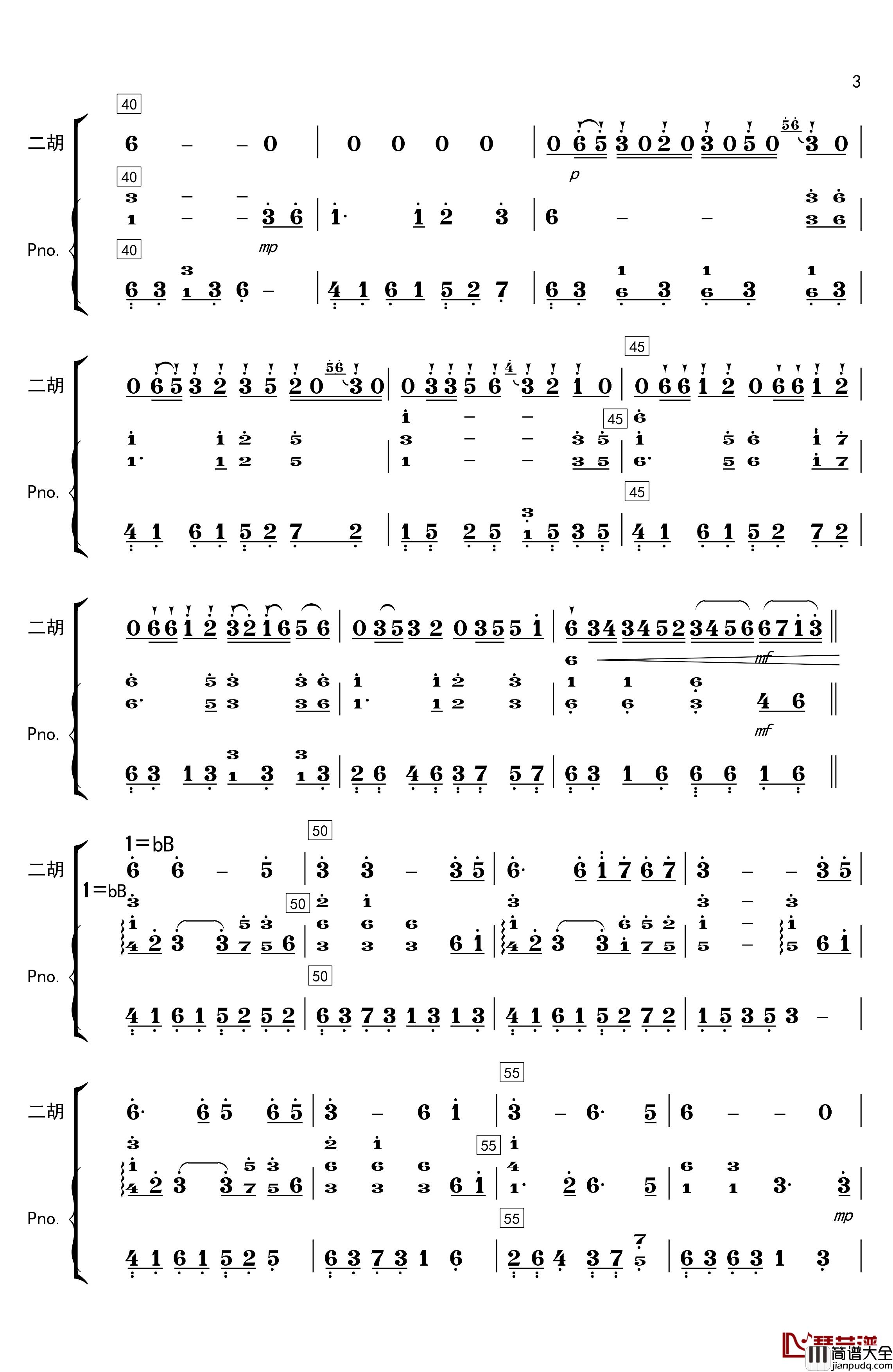 风居住的街道简谱_风の住む街