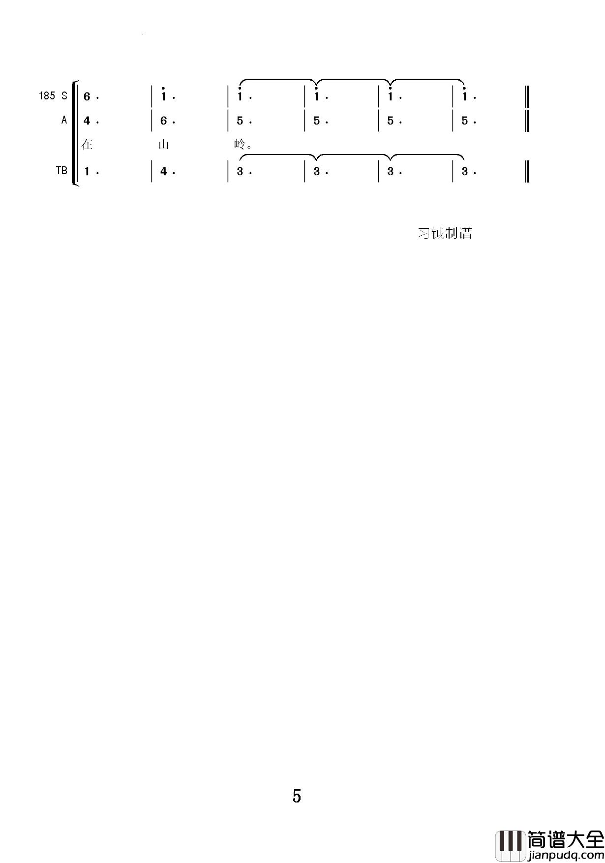 革命人永远年轻简谱_三部合唱