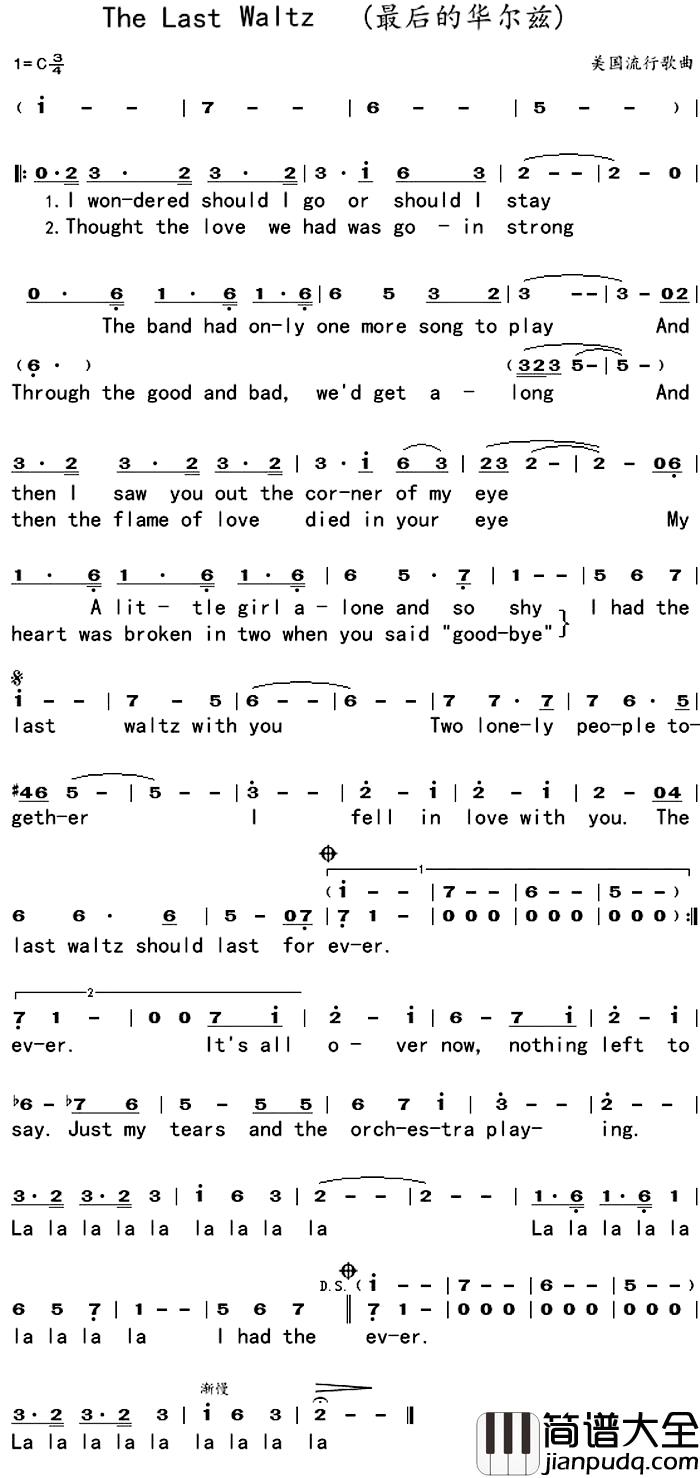 最后的华尔兹简谱_英文费翔_