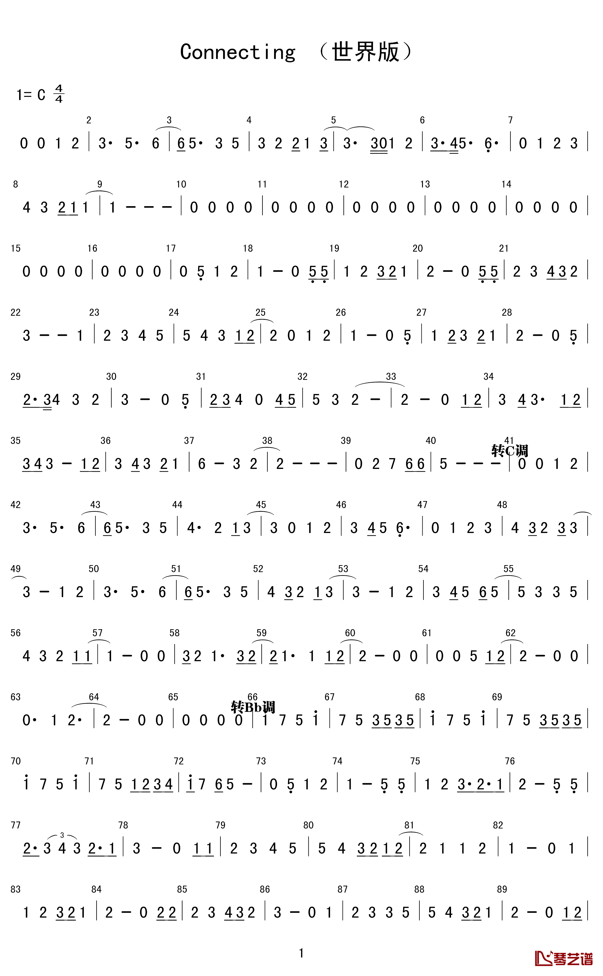 Connecting_简谱_世界版