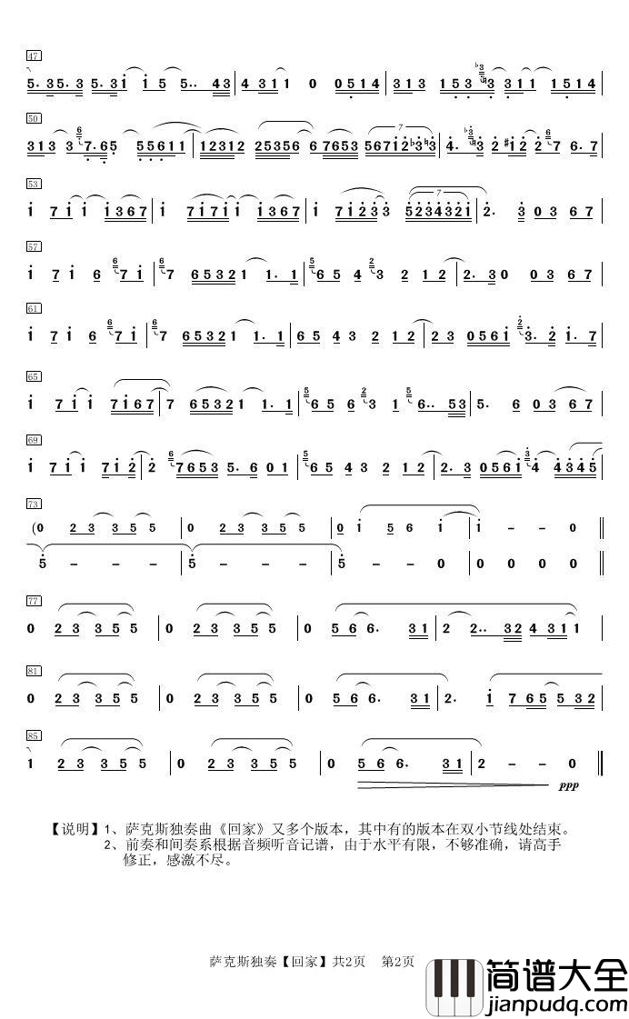 回家简谱_bB高音萨克斯独奏