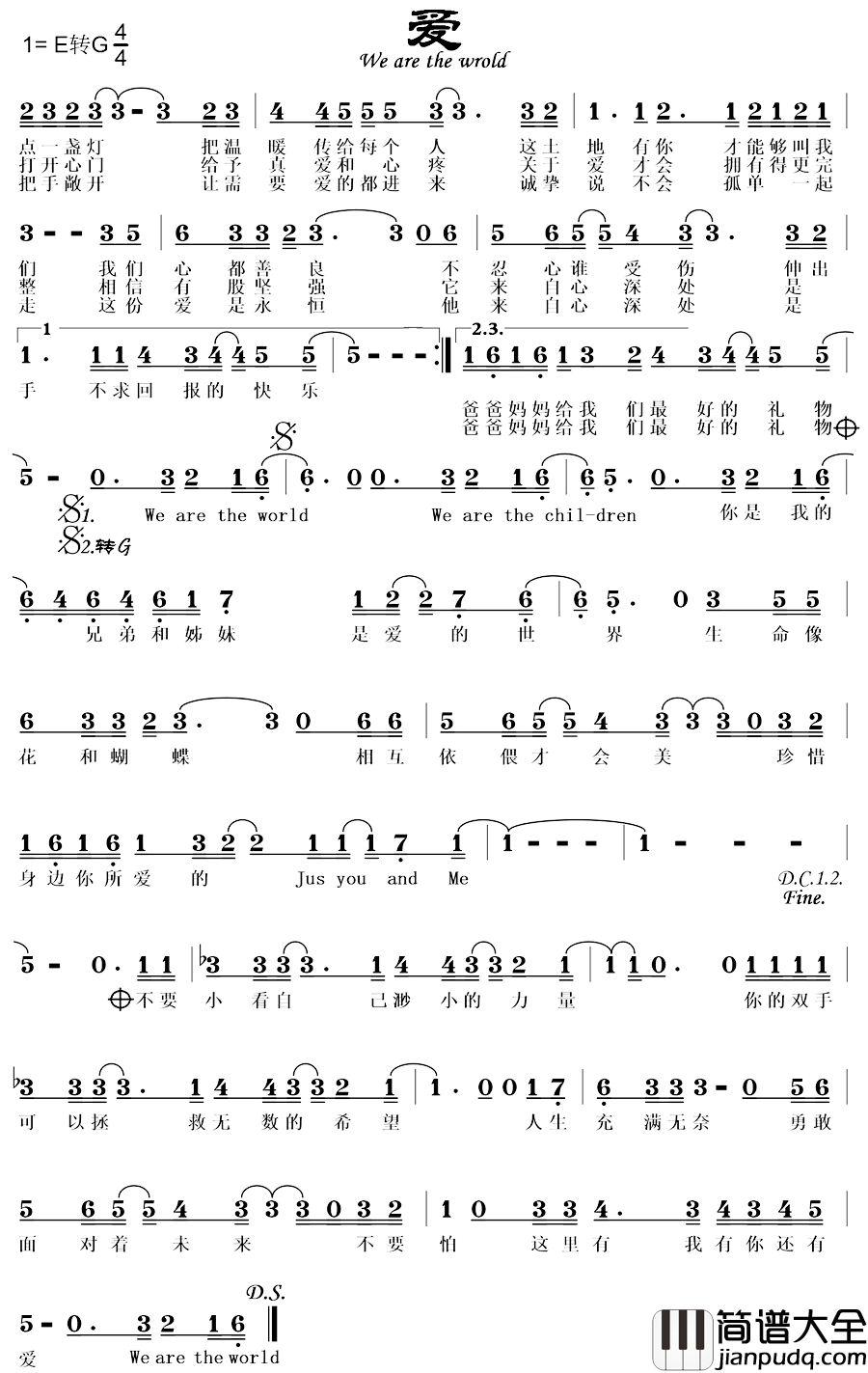We_are_the_world简谱_港台群星国语版