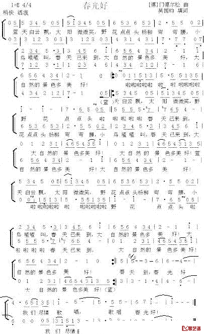 春光好简谱_二声部合唱简谱(德)门德尔松_