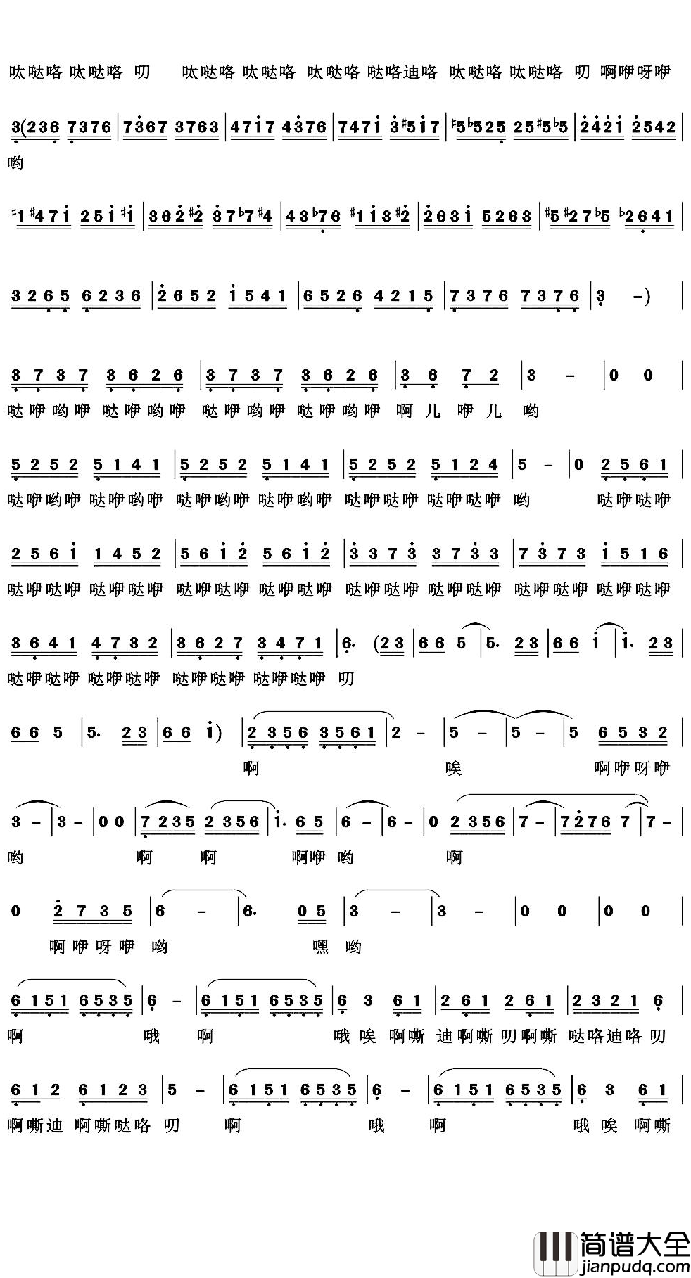 忐忑简谱_龚琳娜演唱