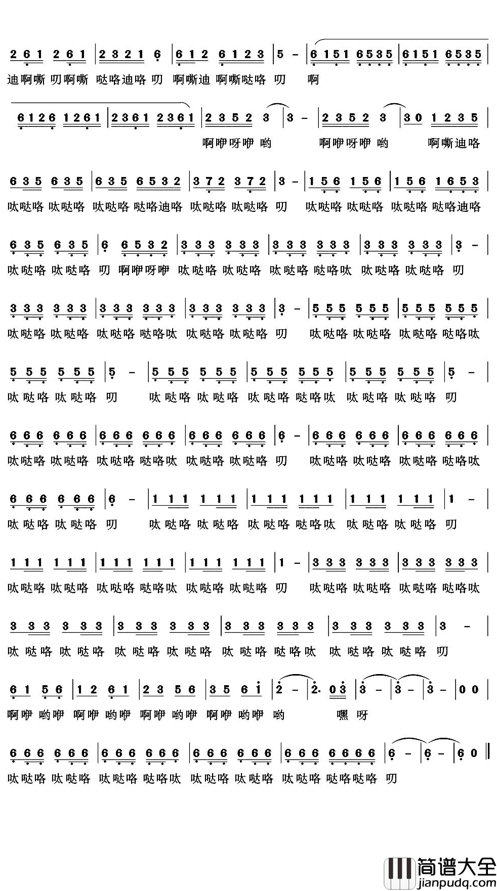 忐忑简谱_龚琳娜演唱