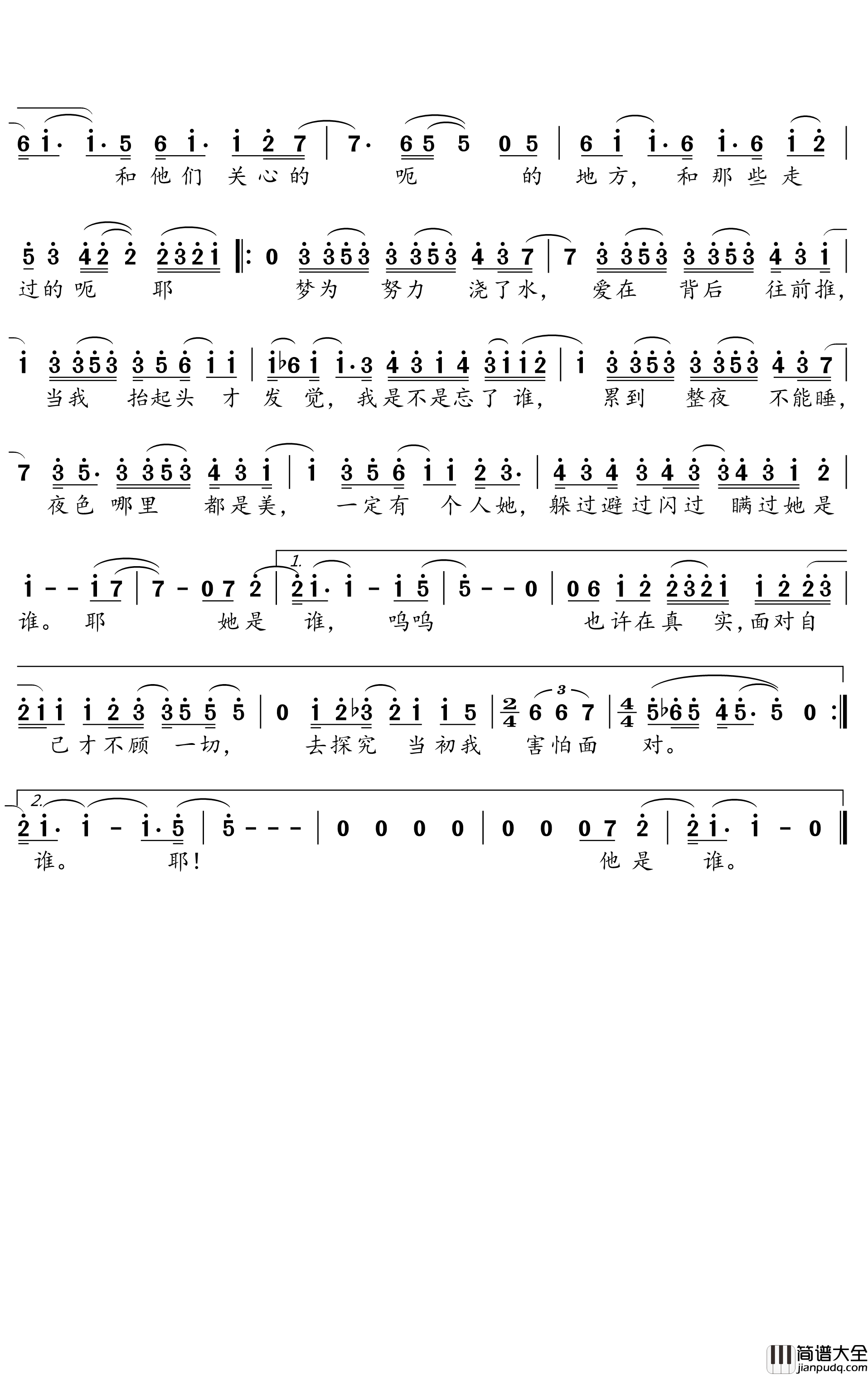 不为谁而作的歌简谱_林俊杰演唱