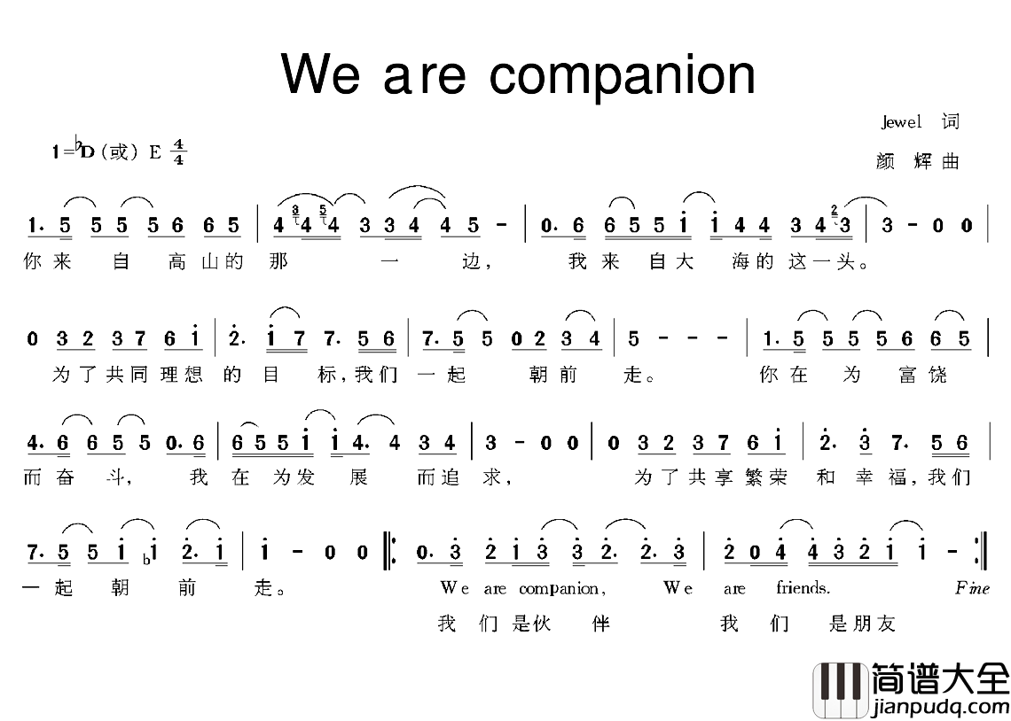 We_are_companion简谱_Jewel词/颜辉曲