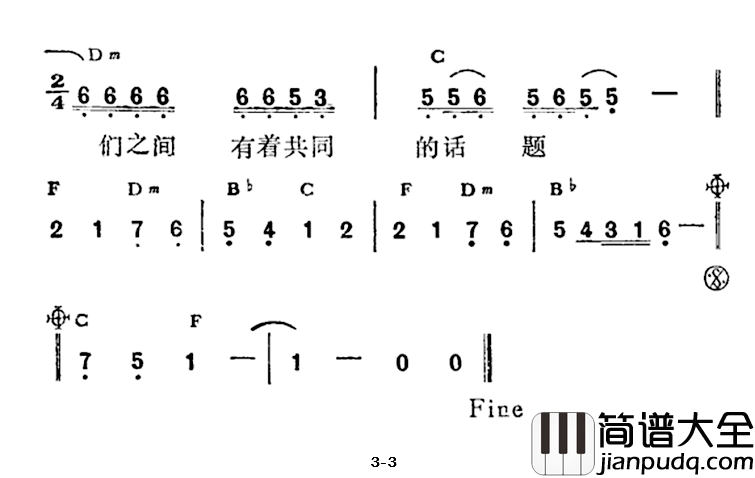 想念是一首愉快的诗简谱_洪小乔词/洪小乔曲洪小乔_