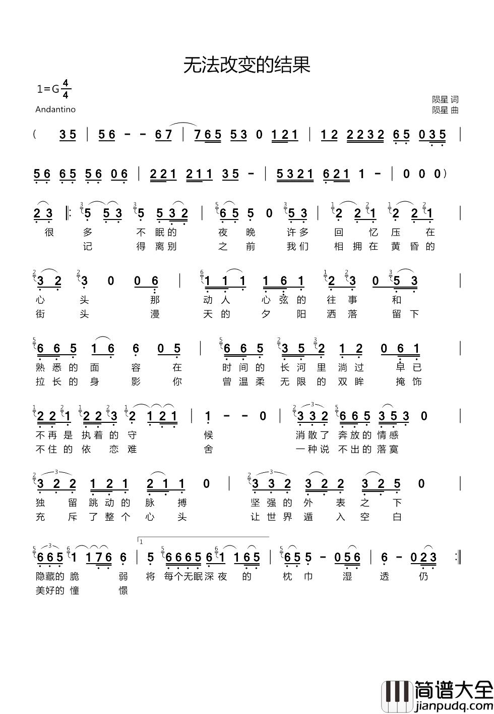 无法改变的结果简谱_陨星词/陨星曲