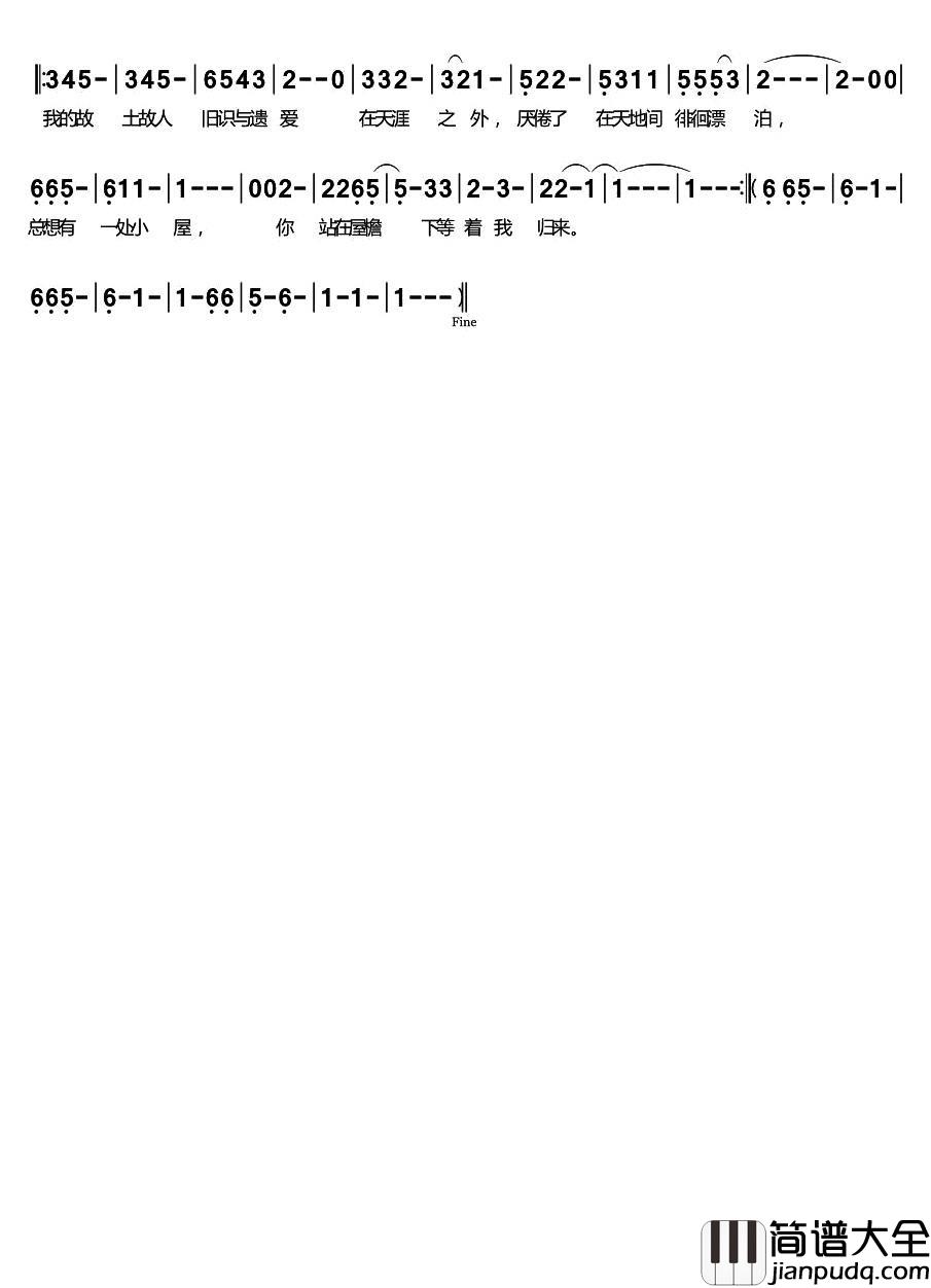 爱的故事简谱_原名：爱之殇