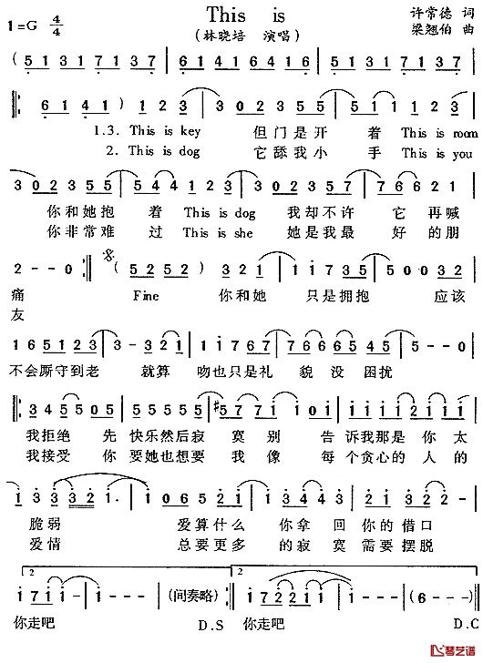 This_is简谱_许常德词/林翘伯曲林晓培_