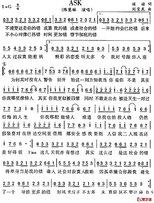 ASK简谱_娃娃词/陈宝龙曲陈慧琳_