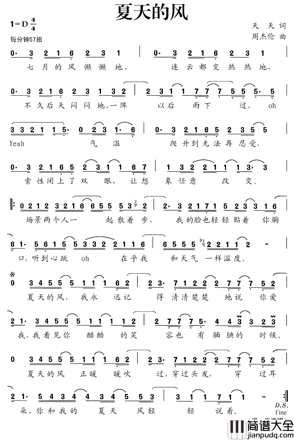 夏天的风简谱_天天词_周杰伦曲温岚_
