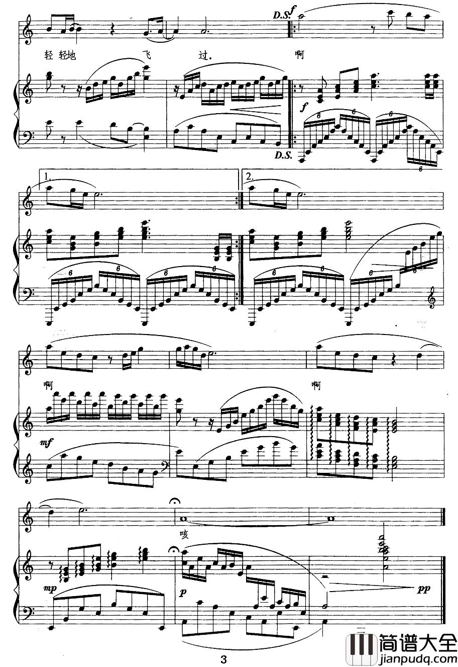 一个真实的故事简谱_正谱