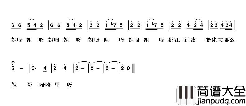 黄杨扁担简谱_国税新篇