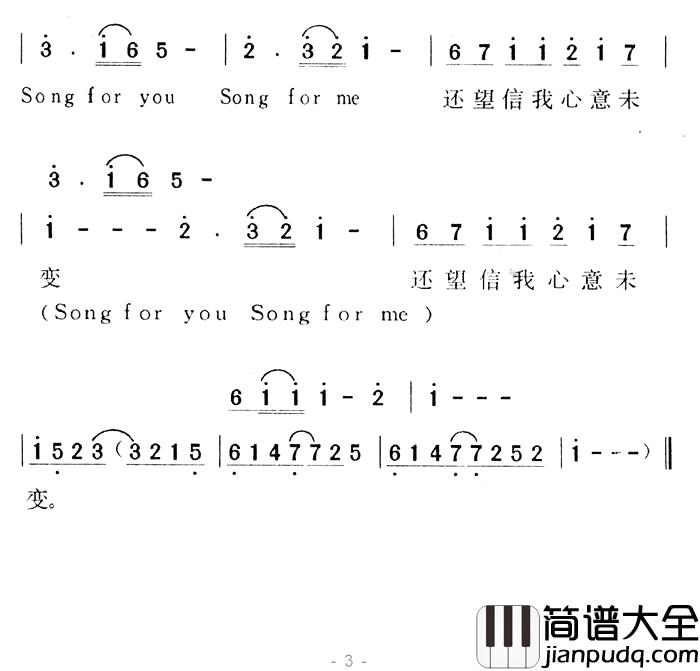 夜夜梦中见简谱_黎明_