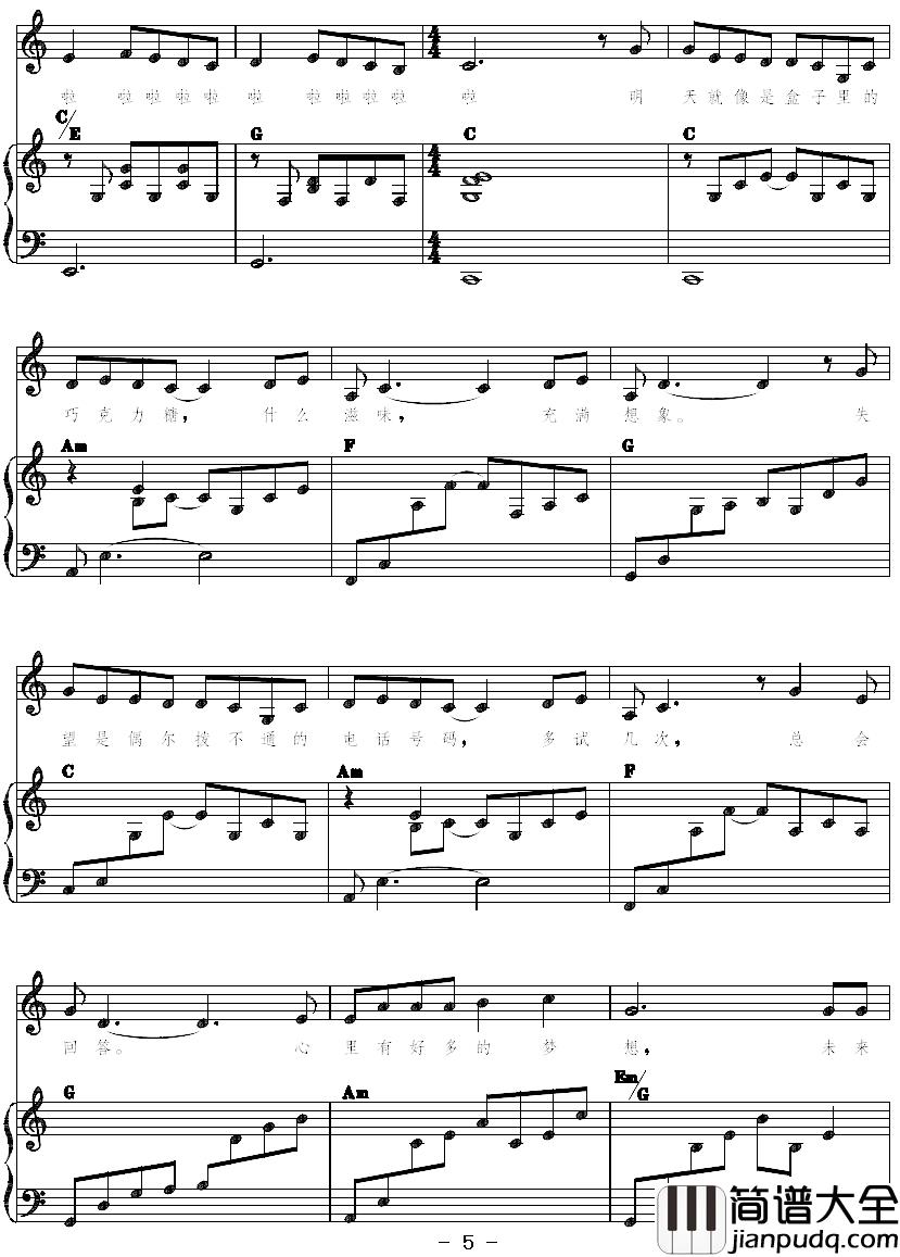 一千零一个愿望简谱_正谱4、inlove_