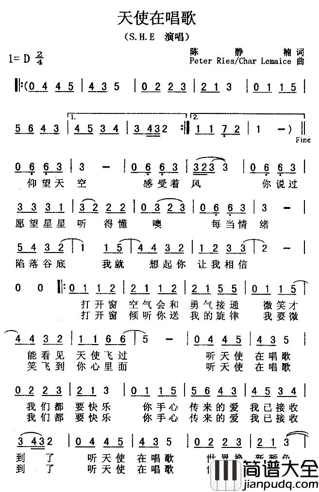 天使在唱歌简谱_
