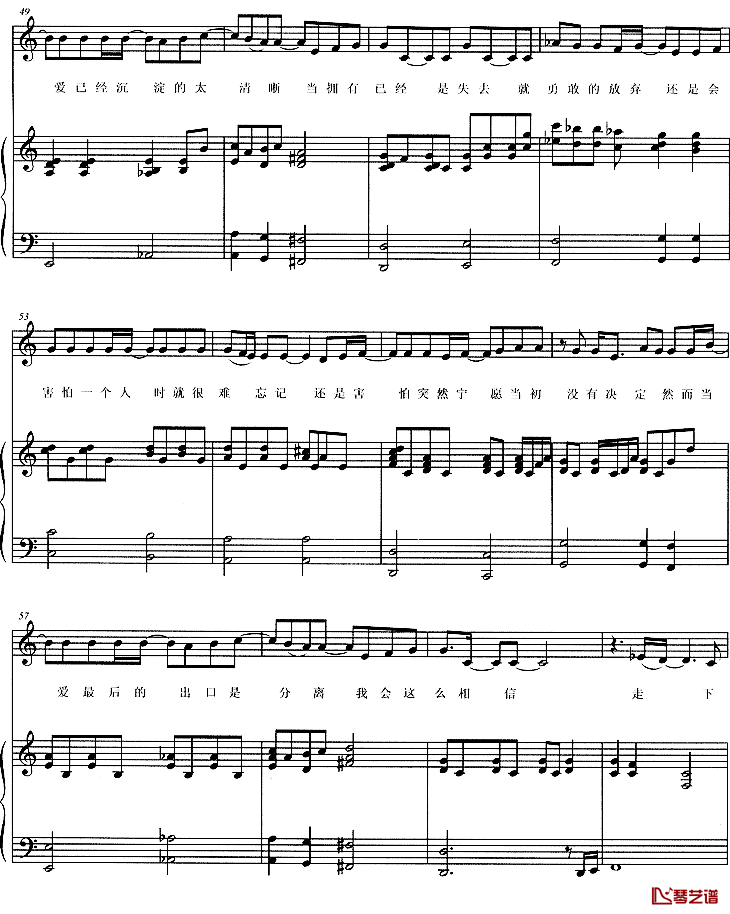 害怕简谱_正谱孙燕姿_