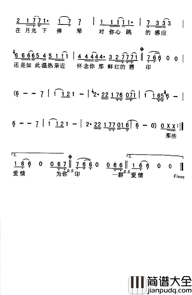 夜曲简谱_周杰伦演唱版周杰伦_