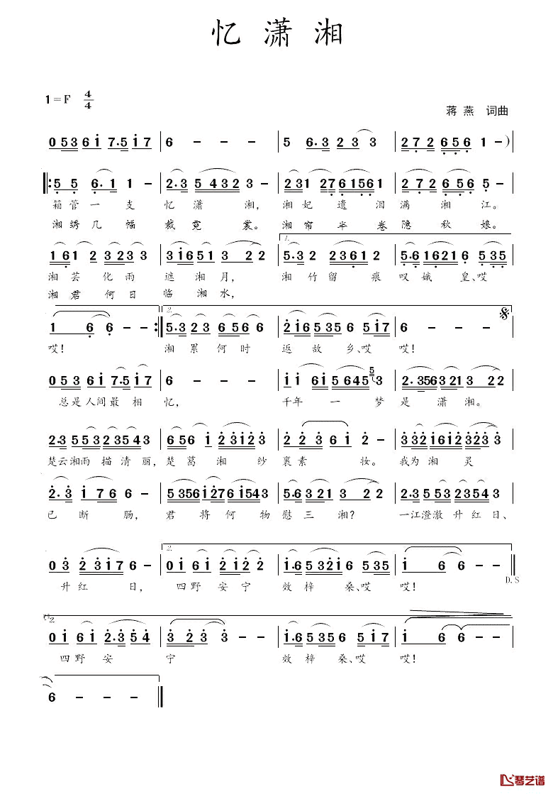 忆潇湘简谱_蒋燕词/蒋燕曲