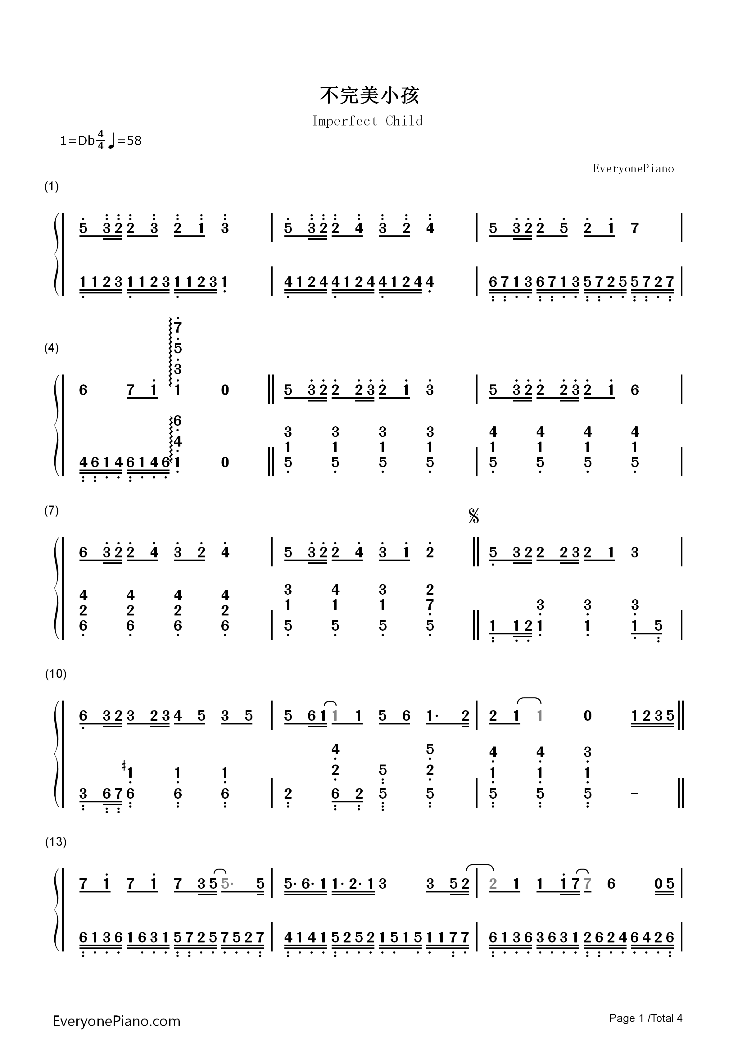 不完美小孩钢琴简谱_TFBOYS演唱