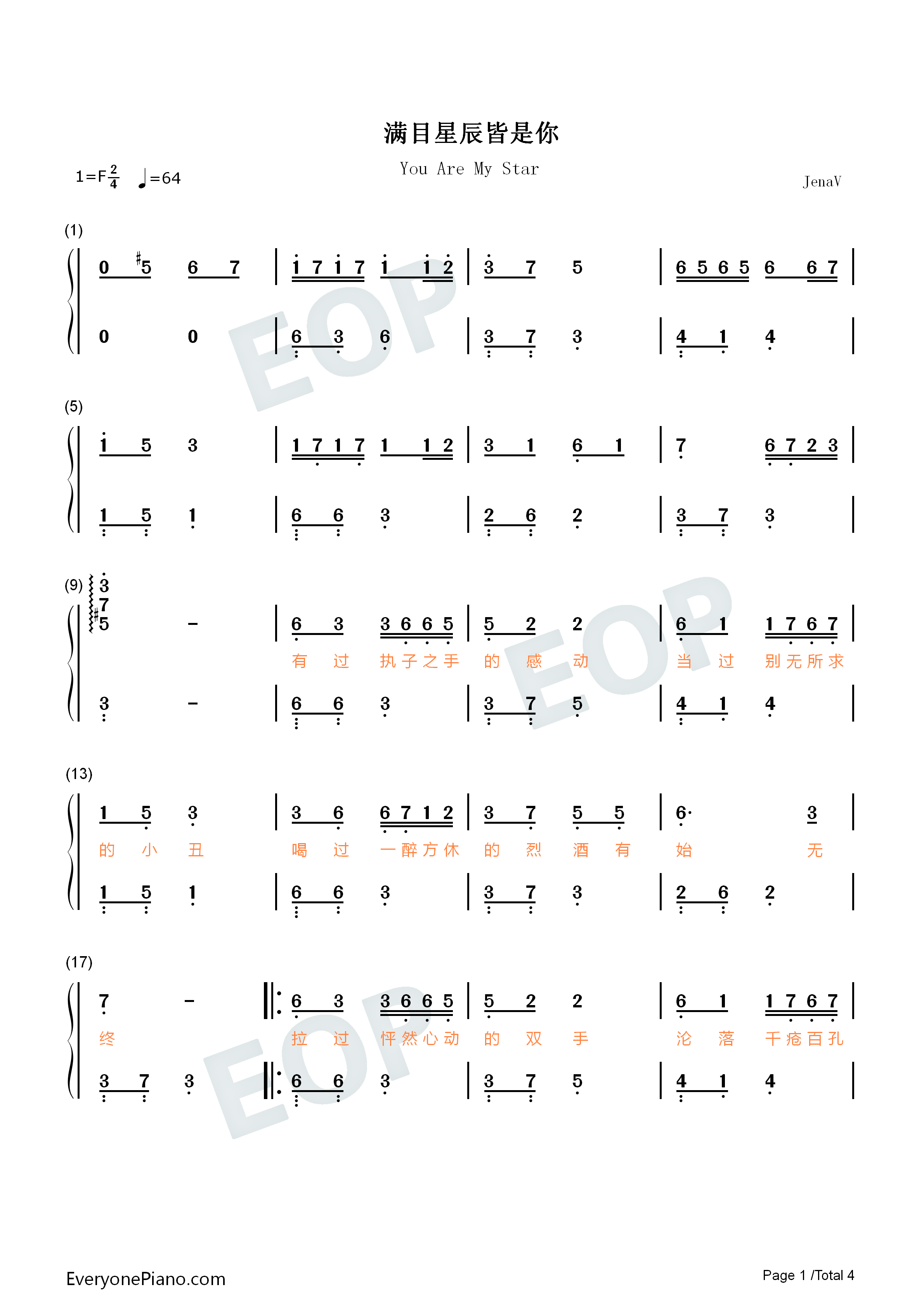 满目星辰皆是你钢琴简谱_LKer林柯演唱