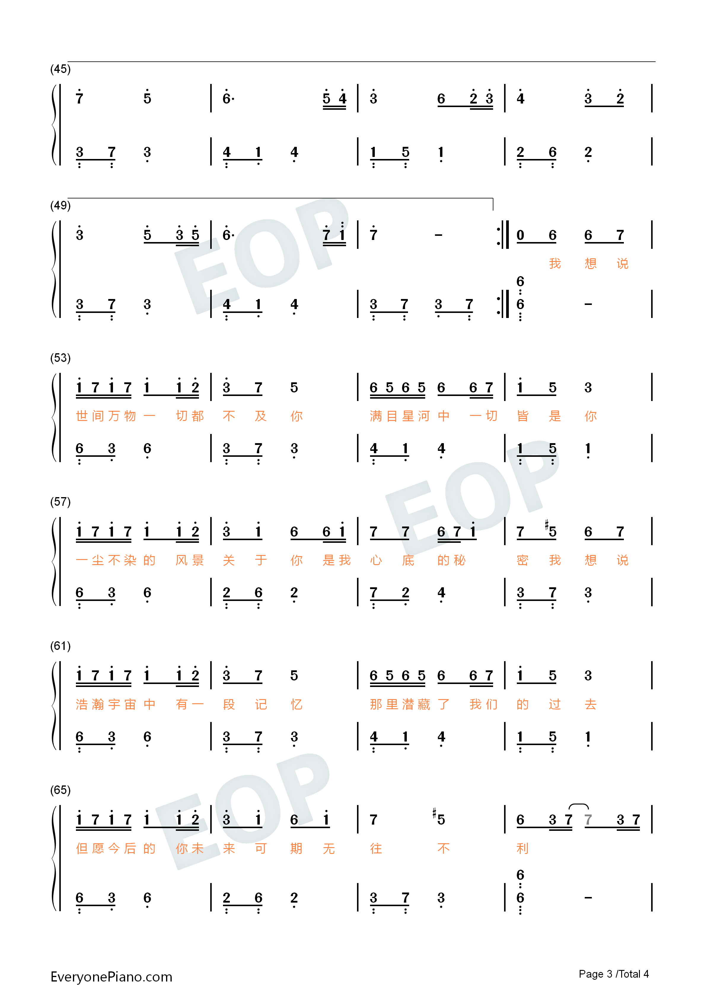 满目星辰皆是你钢琴简谱_LKer林柯演唱