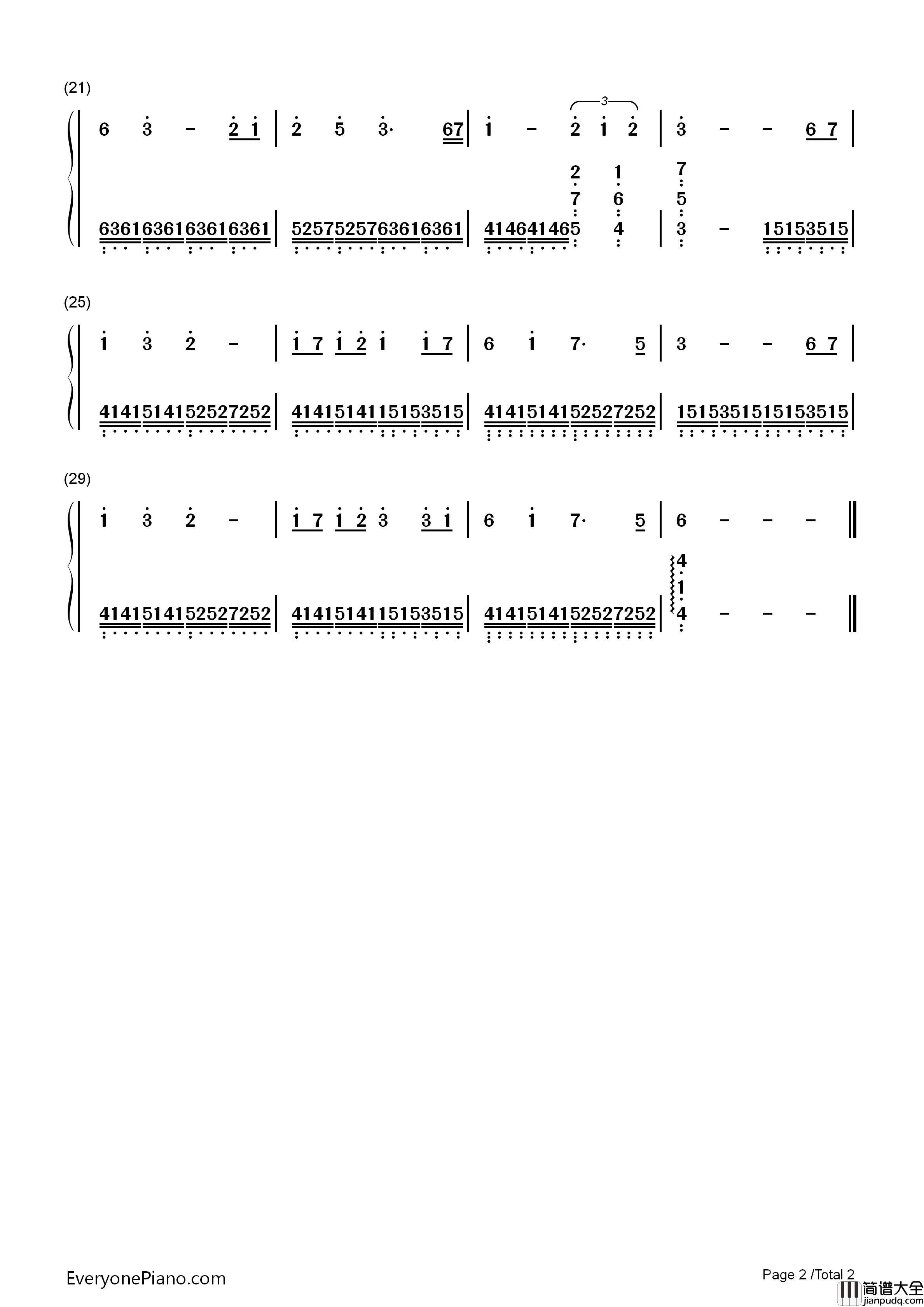 可念不可说钢琴简谱_崔子格演唱