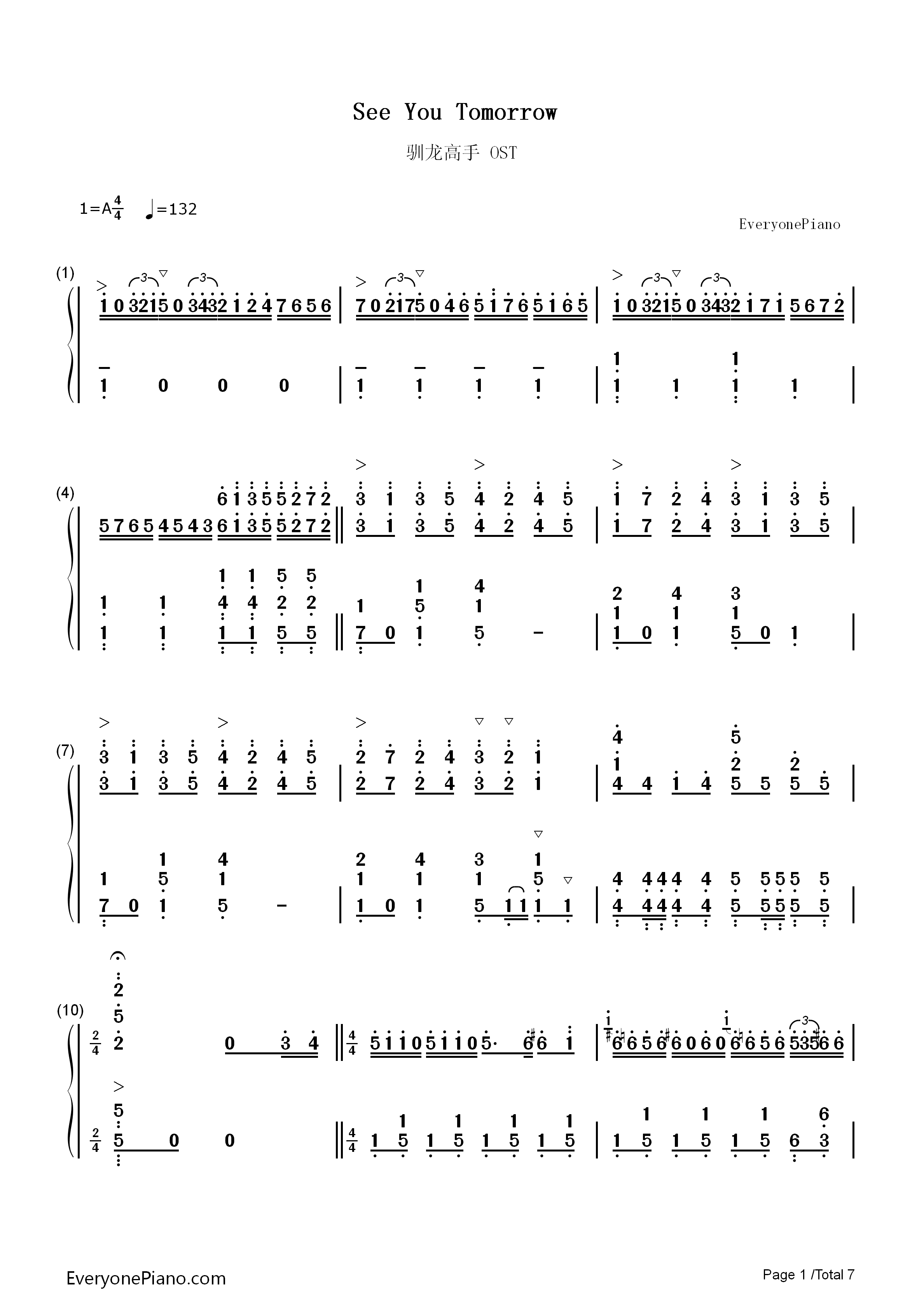 See_You_Tomorrow钢琴简谱_John_Powell演唱