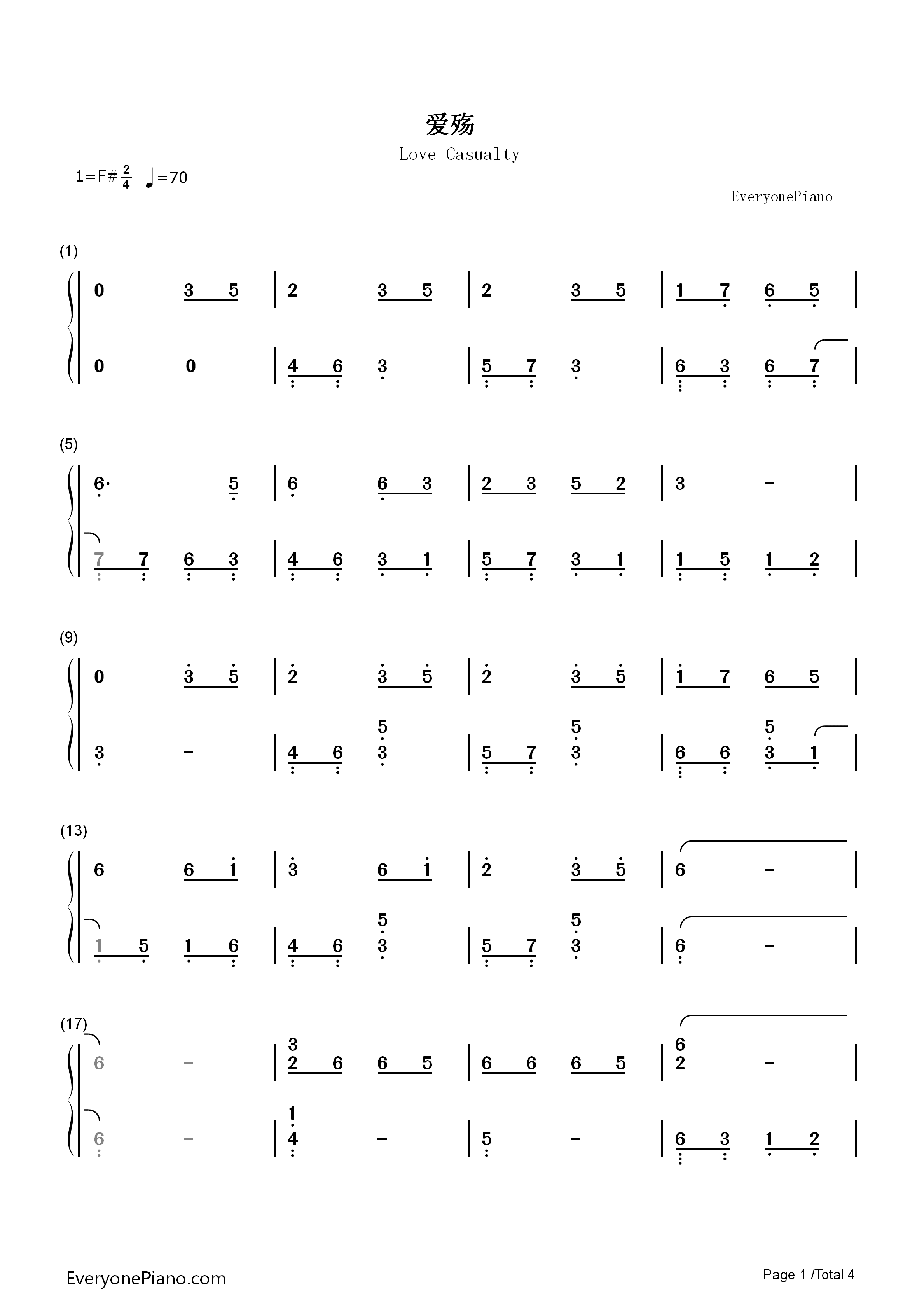 爱殇钢琴简谱_董贞演唱