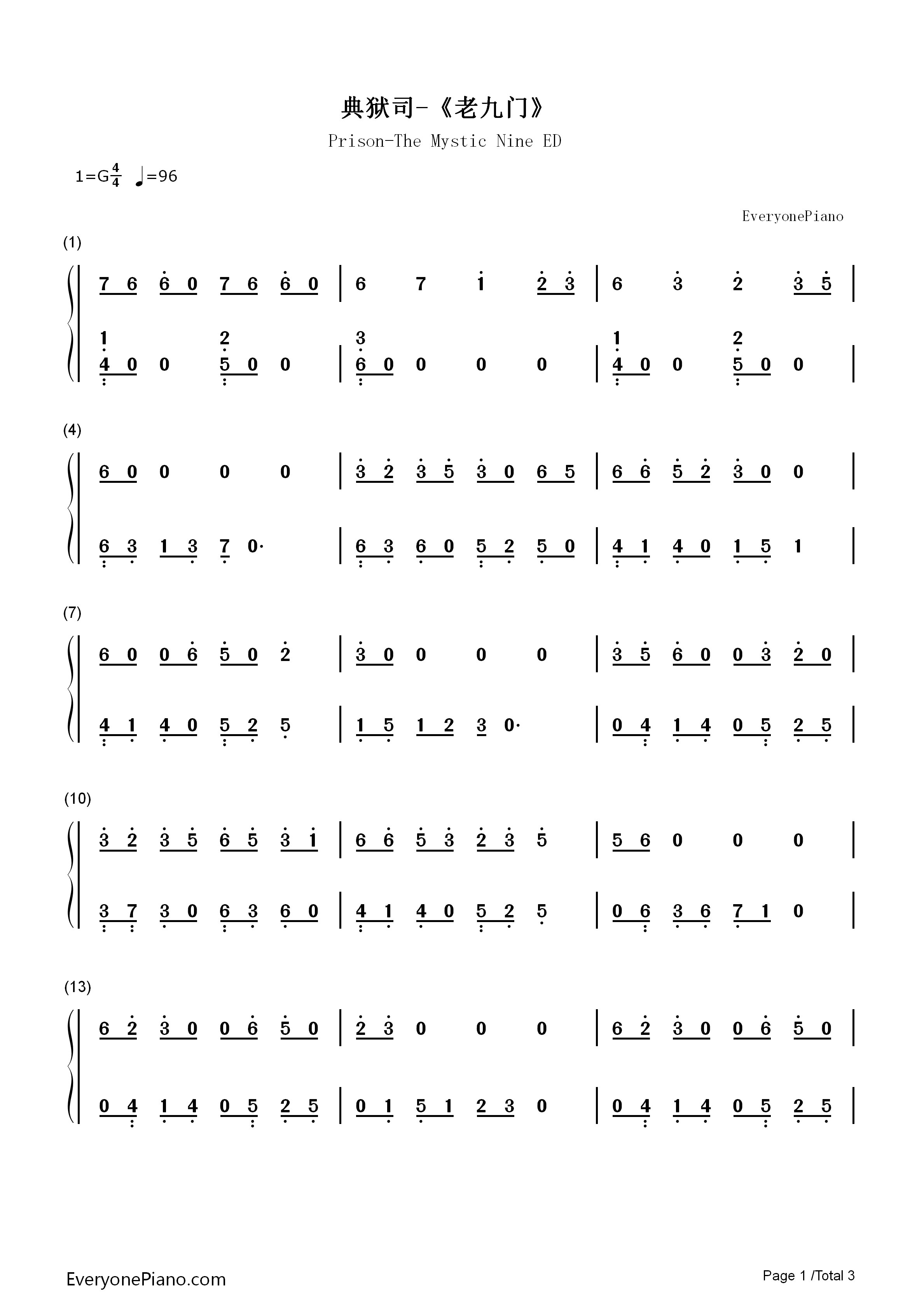 典狱司钢琴简谱_音频怪物李楠演唱