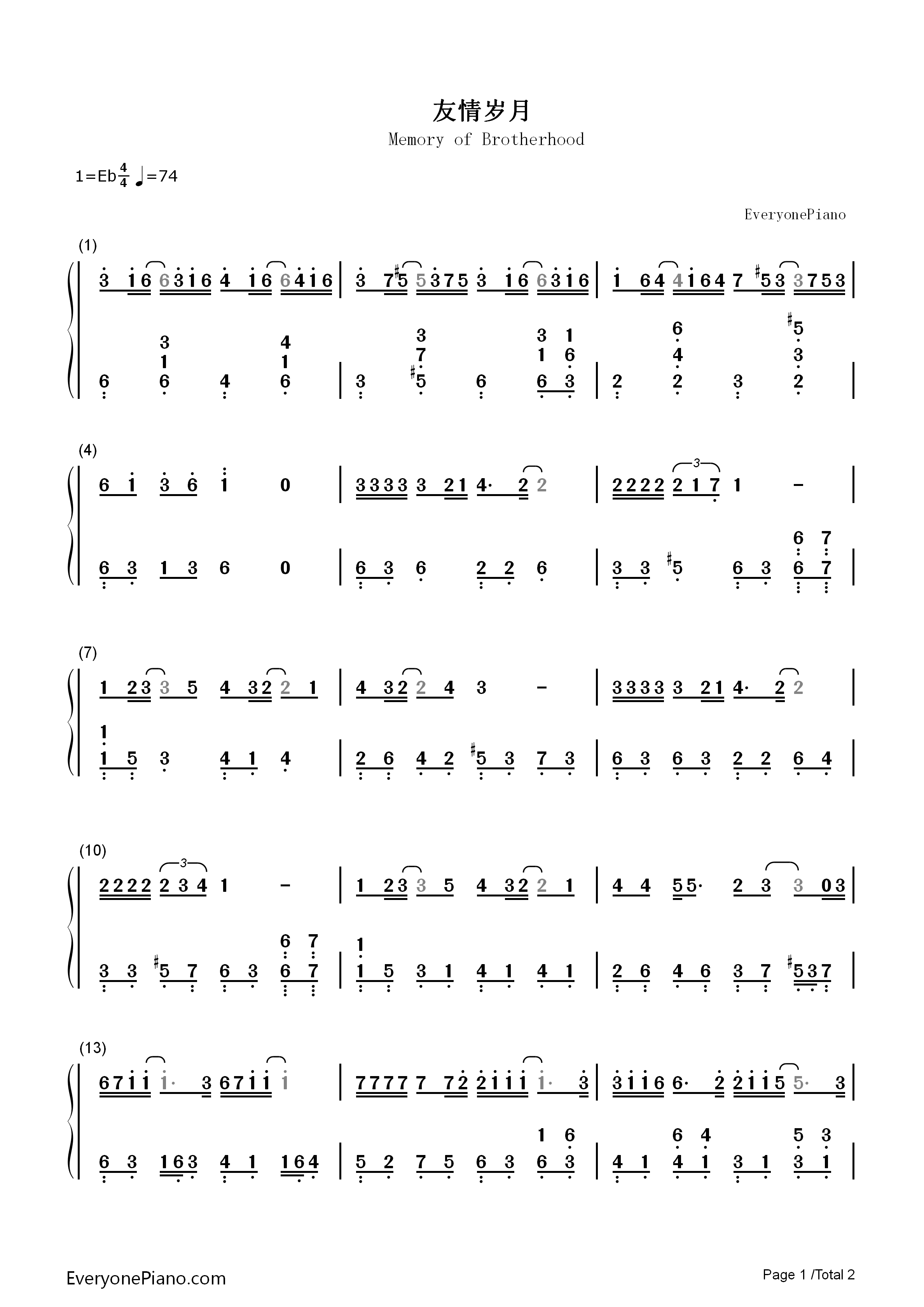 友情岁月钢琴简谱_郑伊健演唱