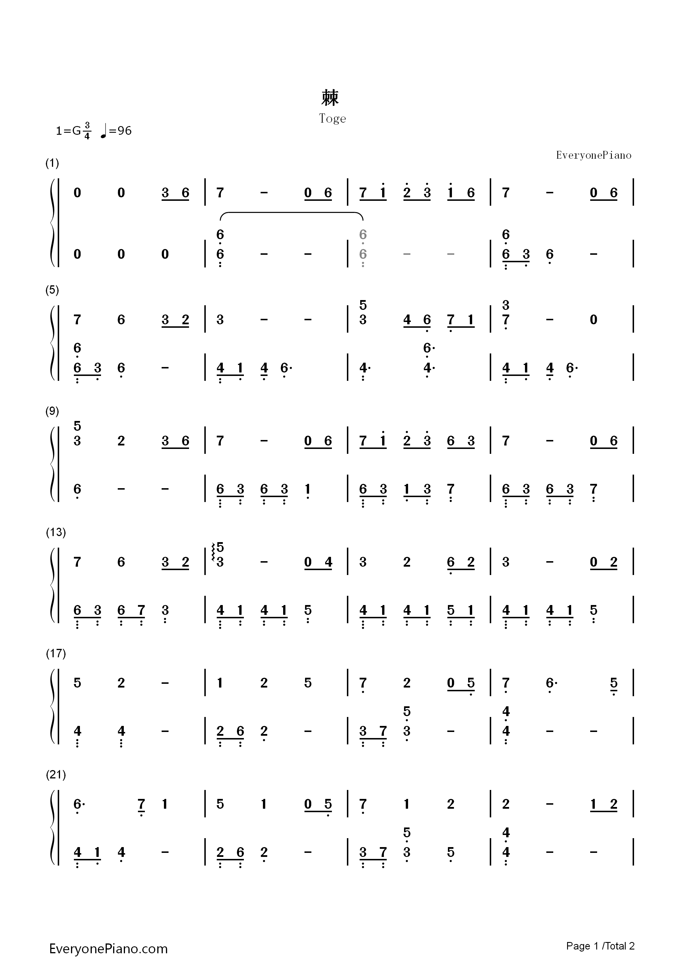 棘钢琴简谱_MANYO演唱