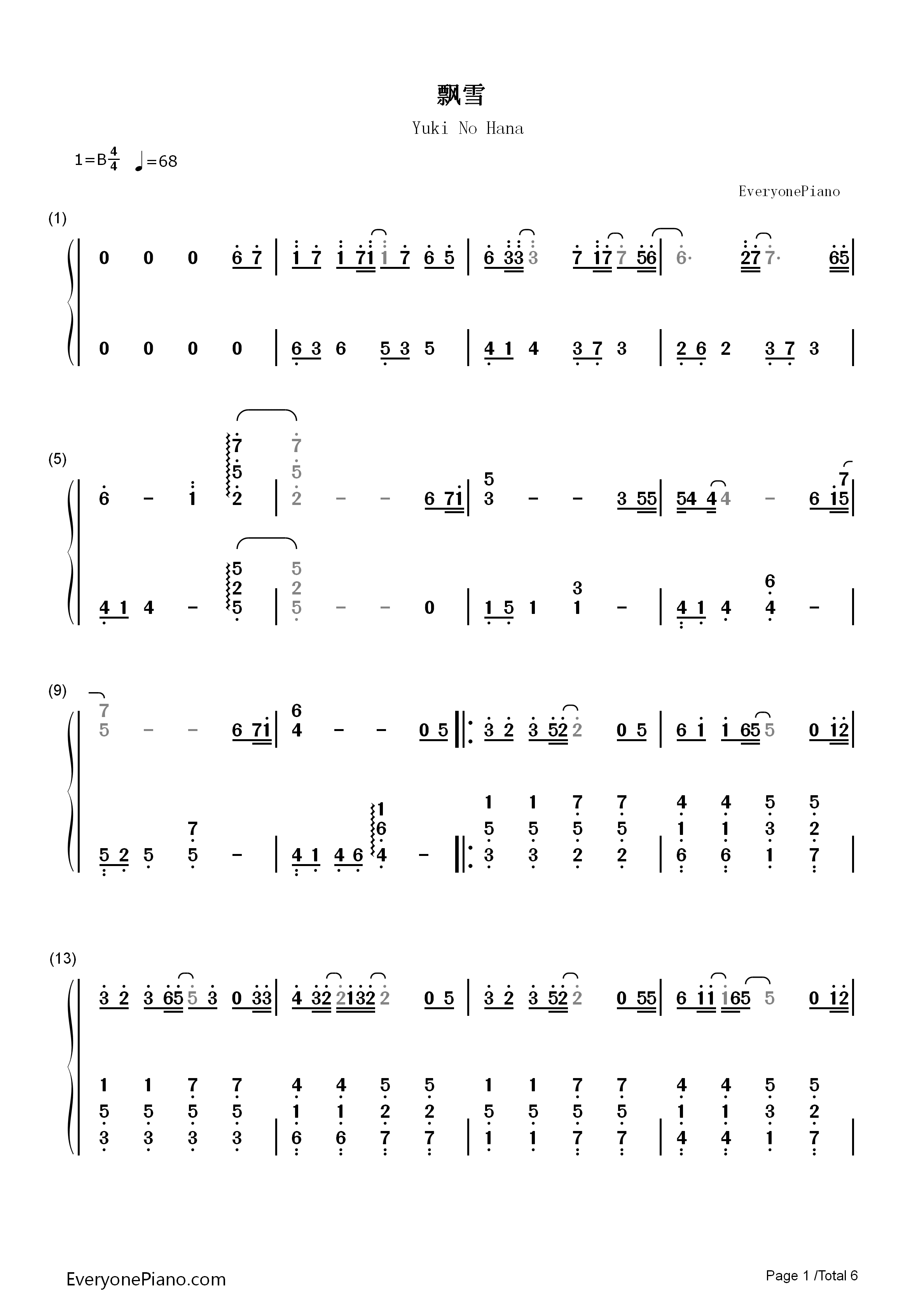 飘雪钢琴简谱_韩雪演唱